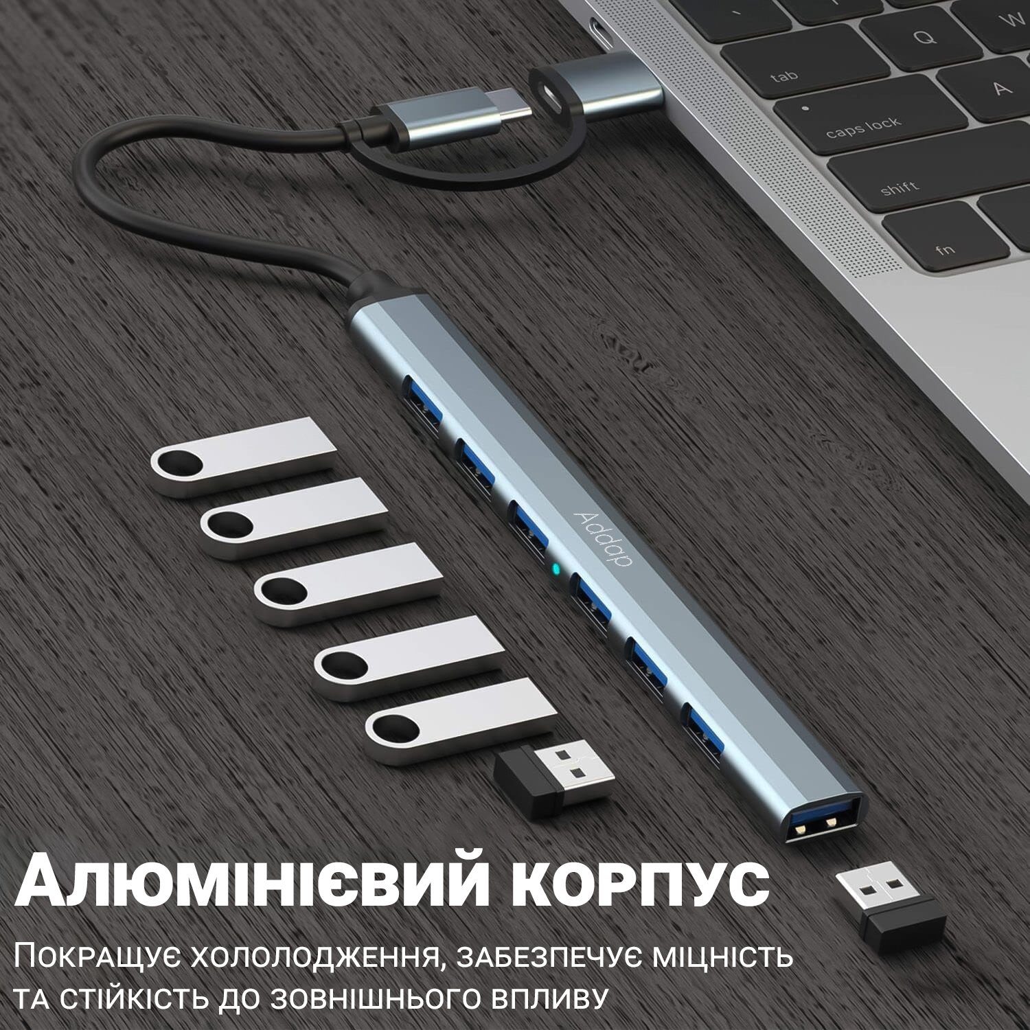 Type-C хаб з адаптером на USB, концентратор / розгалужувач для ноутбука Addap UH-04D, на 7 портів USB, Gray 8