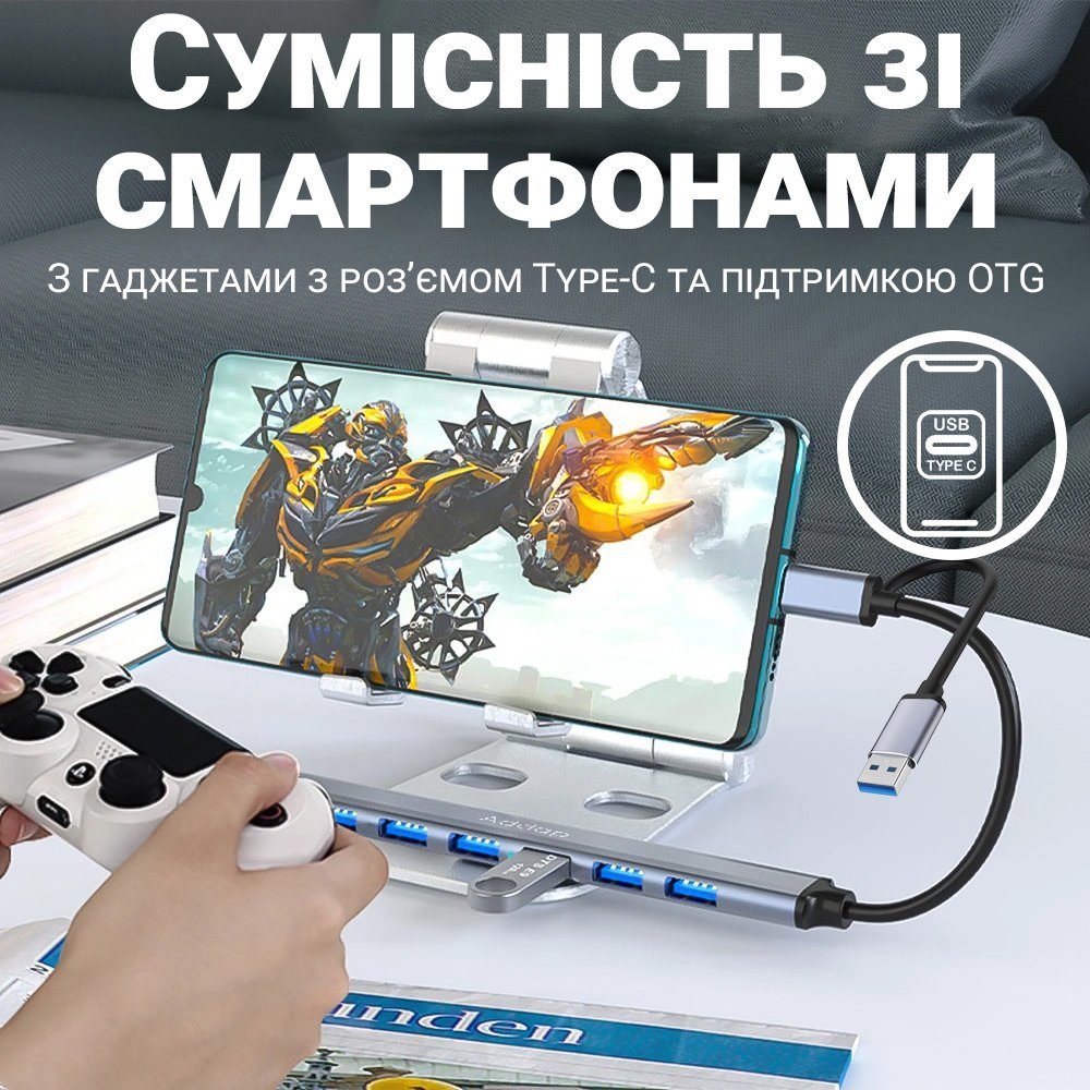 Type-C хаб з адаптером на USB, концентратор / розгалужувач для ноутбука Addap UH-04D, на 7 портів USB, Gray 5