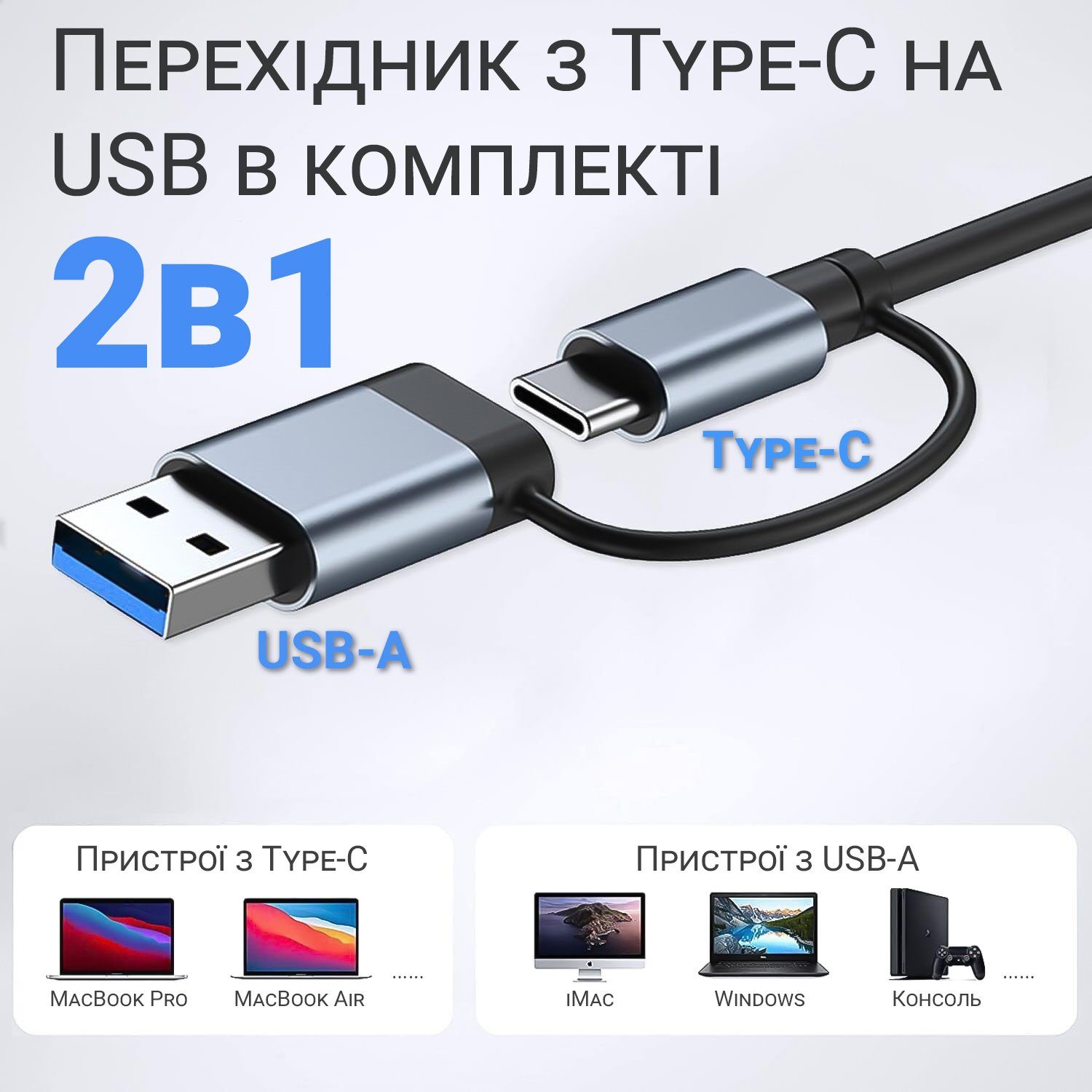 Type-C хаб з адаптером на USB, концентратор / розгалужувач для ноутбука Addap UH-04D, на 7 портів USB, Gray 3