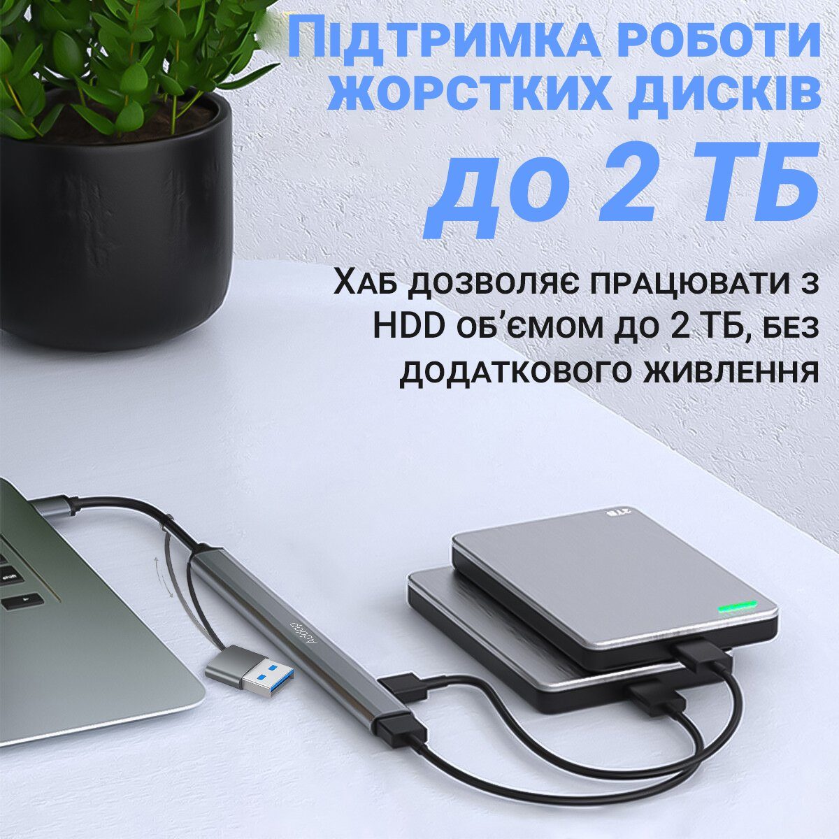 Type-C хаб з адаптером на USB, концентратор / розгалужувач для ноутбука Addap UH-04D, на 7 портів USB, Gray 6