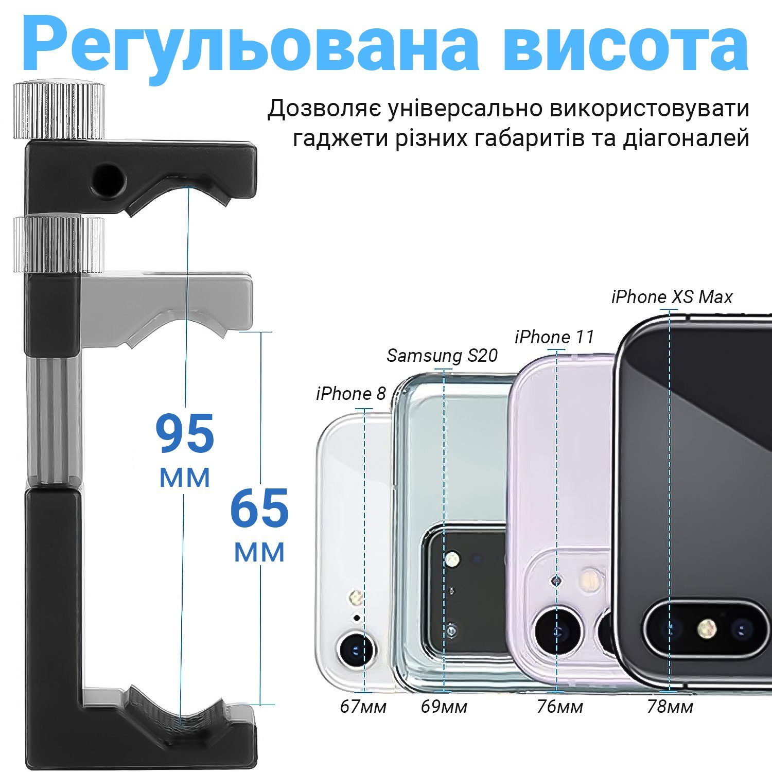 Розсувний алюмінієвий тримач для смартфона Andoer CH-03, затискач на штатив з отвором 1/4" та "холодним башмаком", 65-95 мм 4