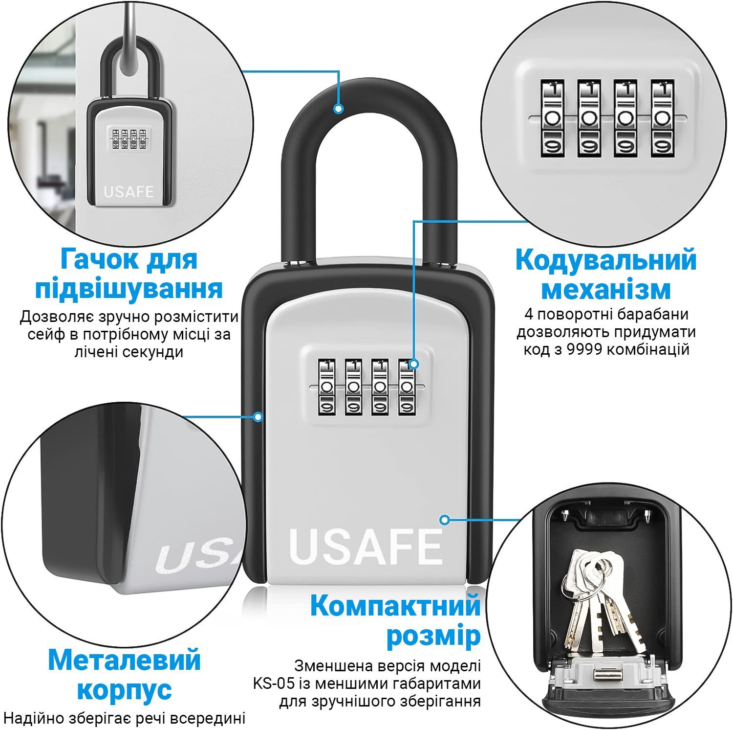 Підвісний металевий міні сейф для ключів uSafe KS-05s, з гачком і паролем, Сірий 3
