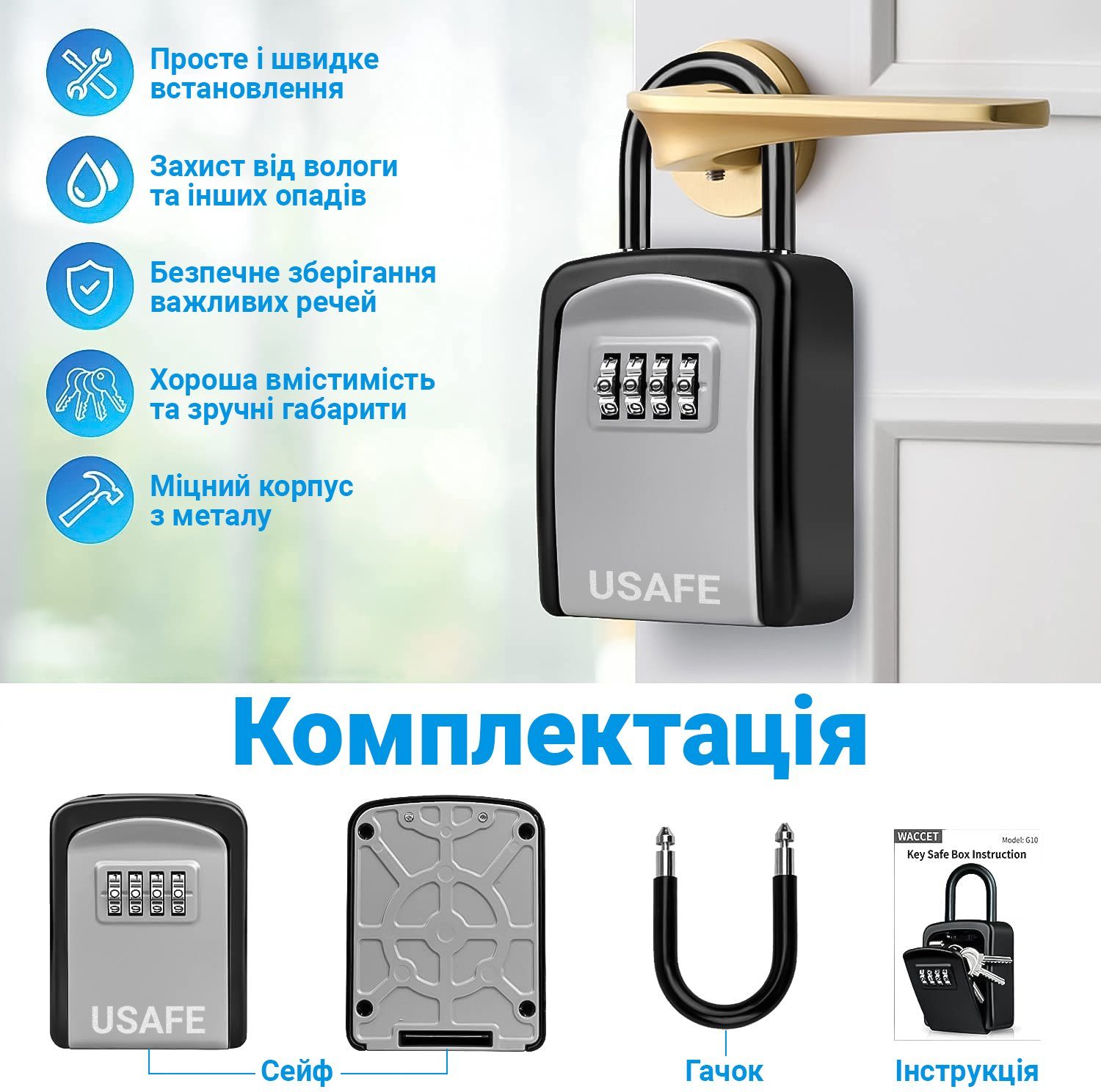Підвісний металевий міні сейф для ключів uSafe KS-05s, з гачком і паролем, Сірий 10