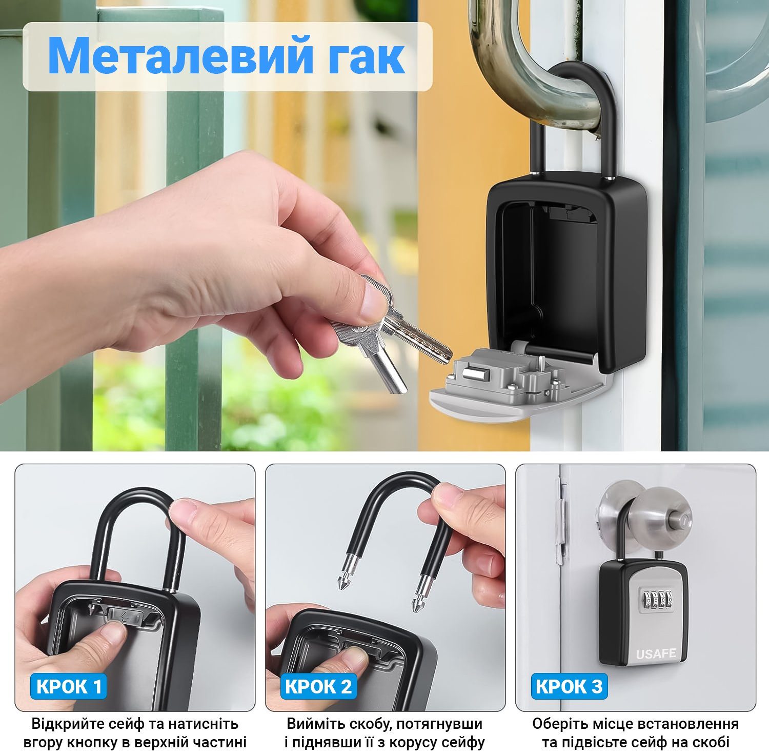 Підвісний металевий міні сейф для ключів uSafe KS-05s, з гачком і паролем, Сірий 7