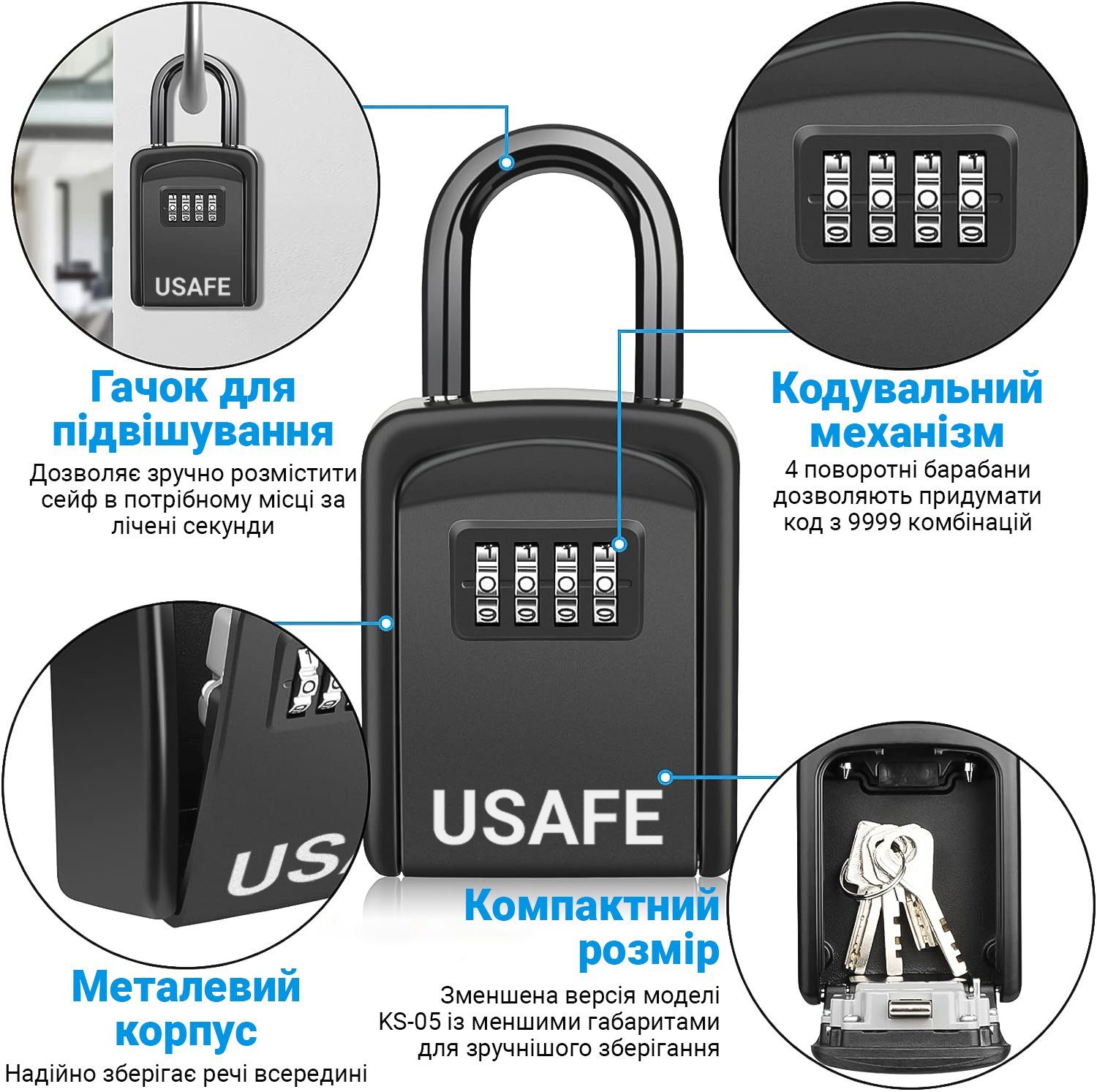 Підвісний металевий міні сейф для ключів uSafe KS-05s, з гачком і паролем, Чорний 6