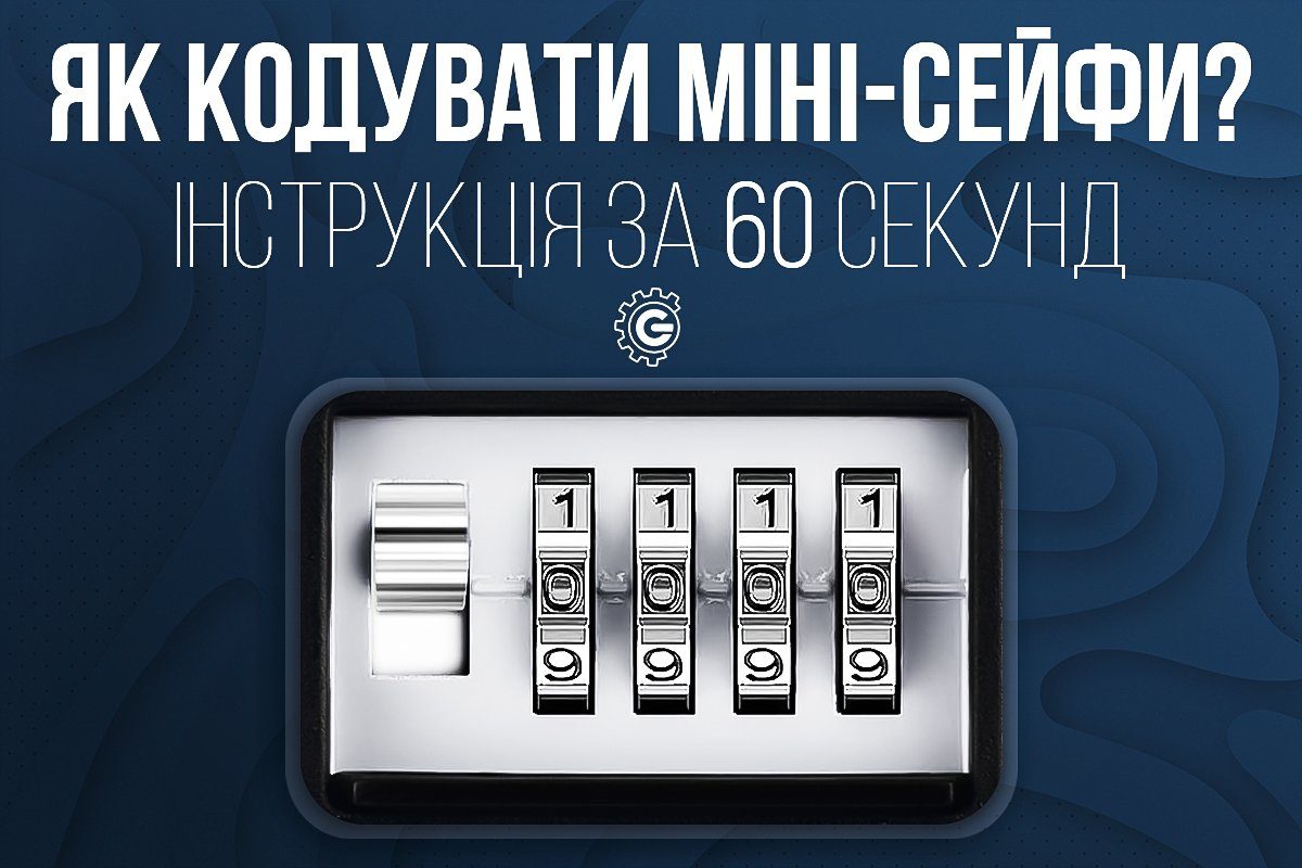 Підвісний металевий міні сейф для ключів uSafe KS-05s, з гачком і паролем, Чорний 12