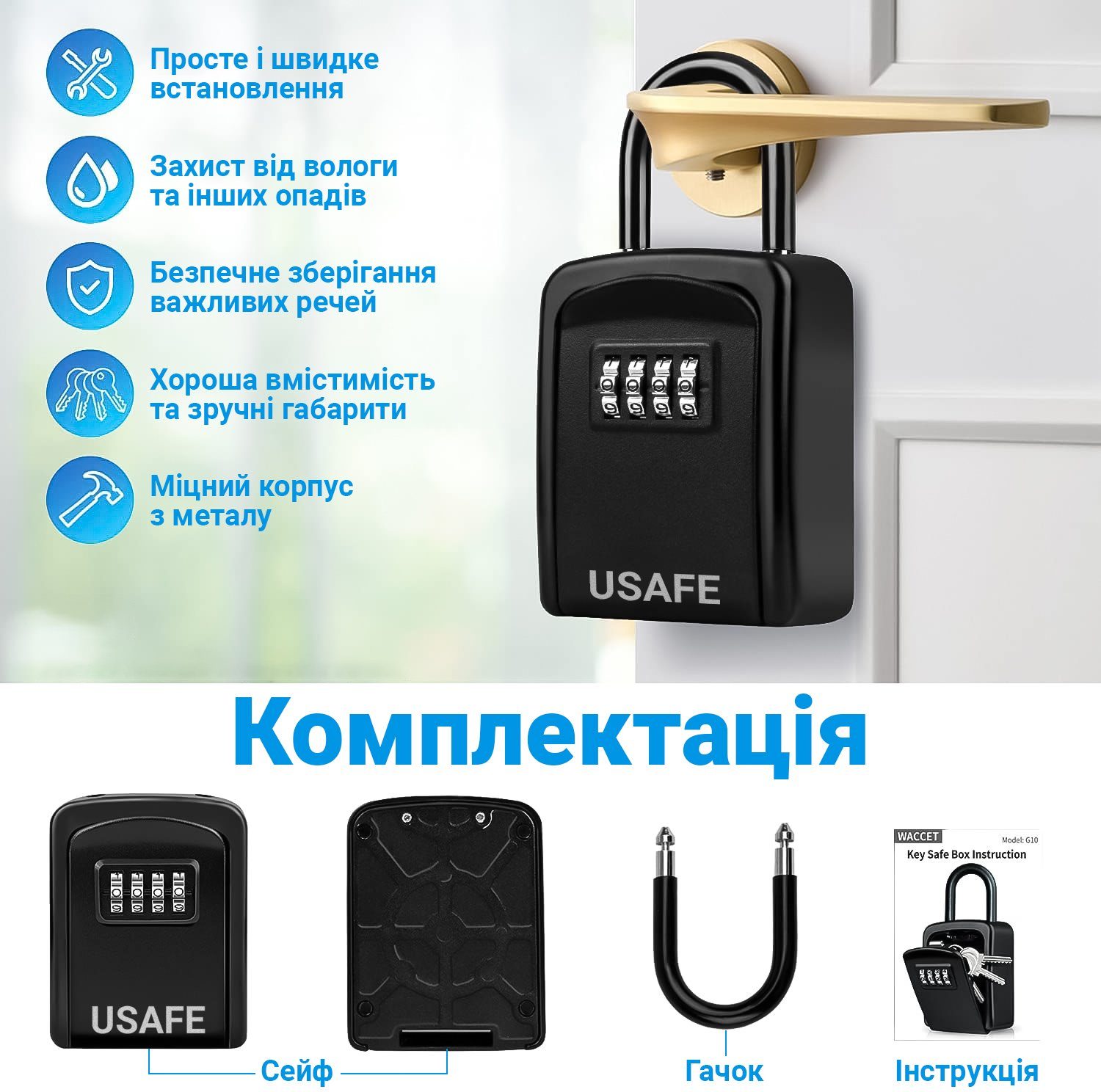 Підвісний металевий міні сейф для ключів uSafe KS-05s, з гачком і паролем, Чорний 9