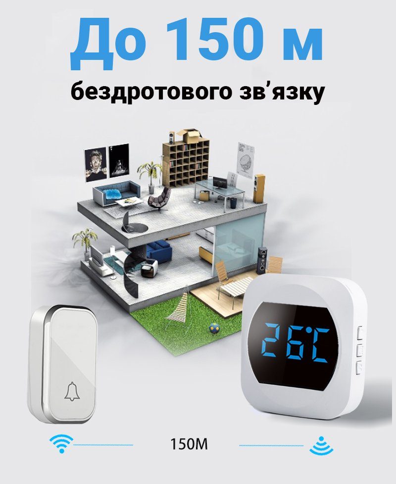 Бездротовий дверний дзвінок з термометром Digital Lion WDB-05T-2, з 2-ма приймачами, з автономною кнопкою, до 150 м, Білий 8