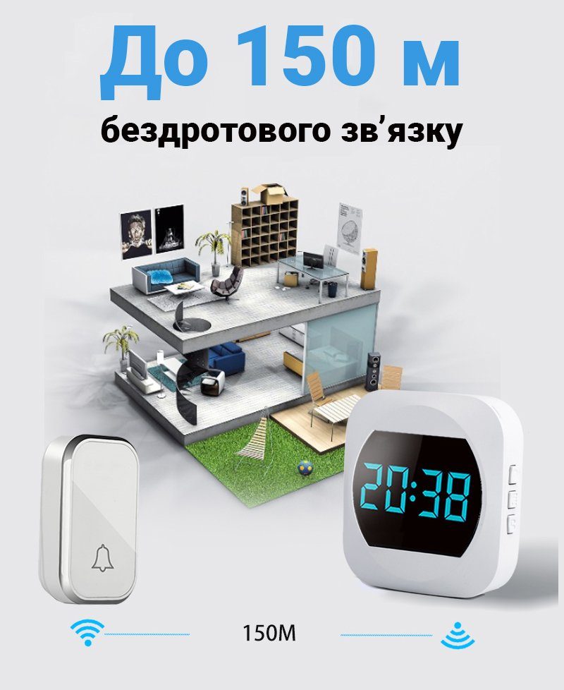 Бездротовий дверний дзвінок з годинником Digital Lion WDB-05C-2, з 2-ма приймачами, з автономною кнопкою, до 150 м, Білий 9