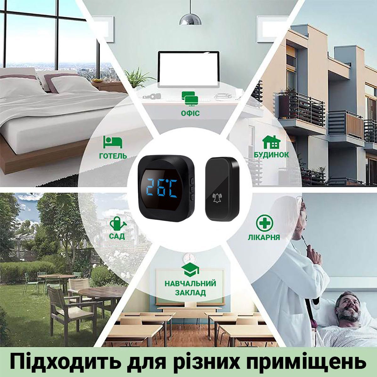 Бездротовий дверний дзвінок з термометром Digital Lion WDB-07T-2, з 2-ма приймачами, до 150 м, Чорний 6