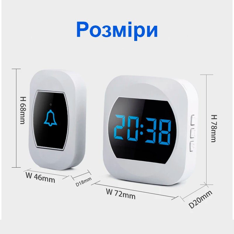 Бездротовий дверний дзвінок з годинником Digital Lion WDB-07C, до 150 м, Білий 6