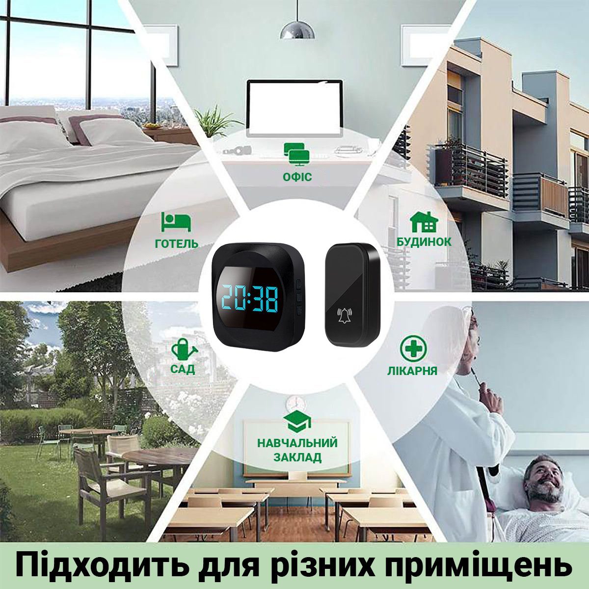 Бездротовий дверний дзвінок з годинником Digital Lion WDB-07C-2, з 2-ма приймачами, до 150 м, Чорний 6