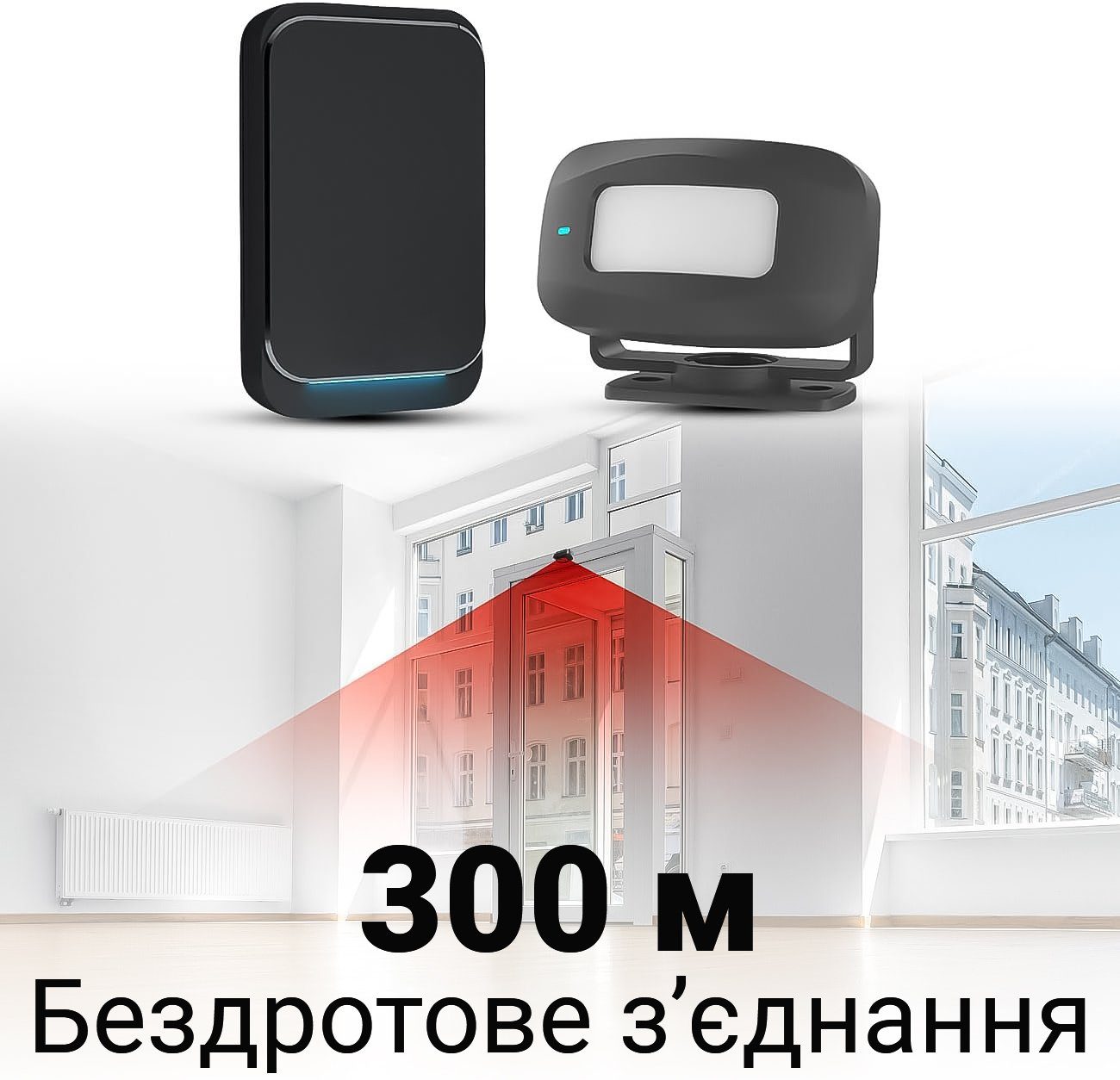 Бездротовий дверний дзвінок по датчику руху Digital Lion MDB-02, вологозахищений, до 300 м, Чорний 6