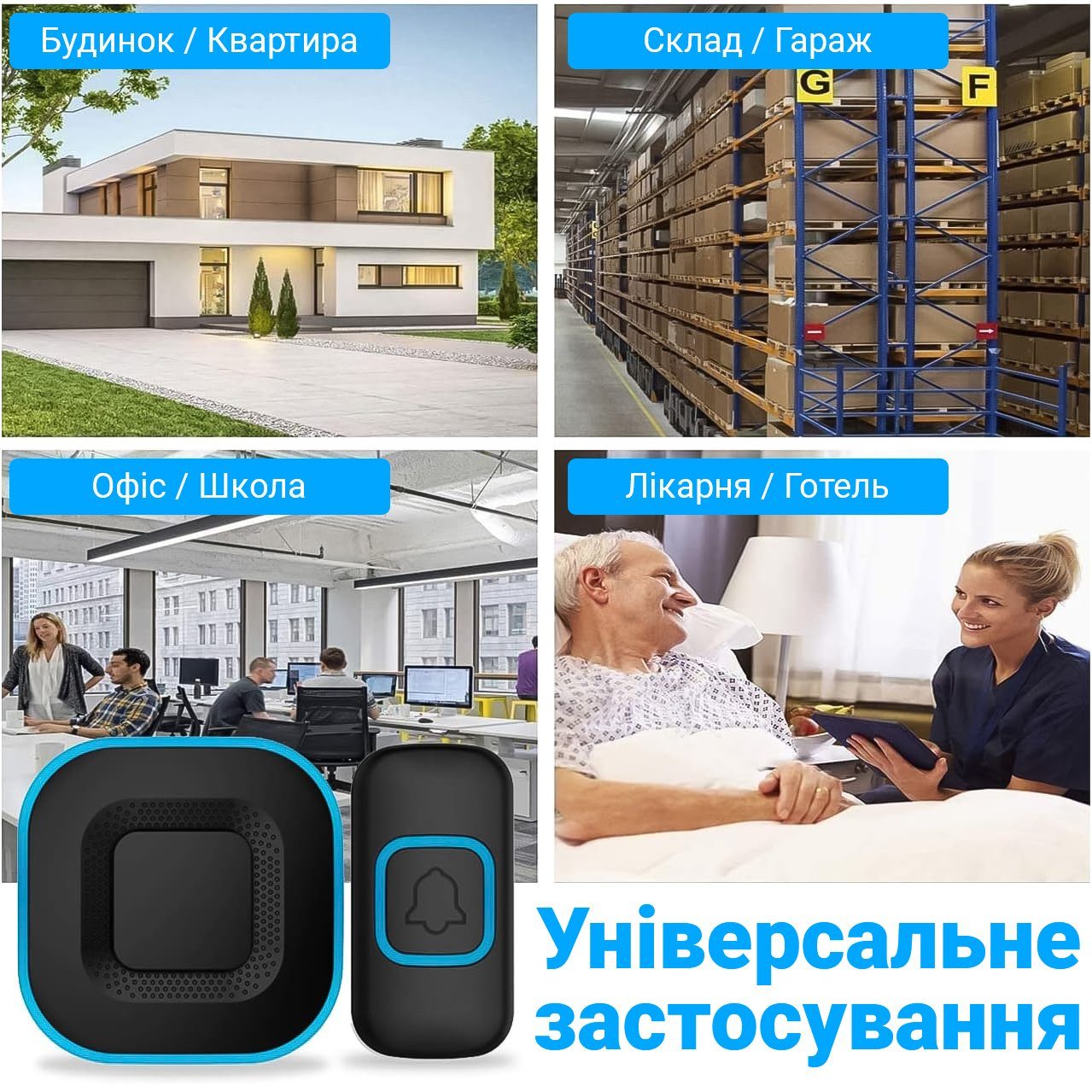 Бездротовий дверний дзвінок Digital Lion WDB-10, до 300 метрів, вологозахищений, Чорний 7