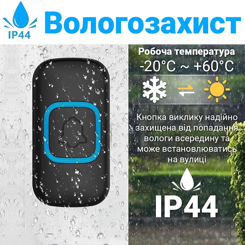 Бездротовий дверний дзвінок Digital Lion WDB-10, до 300 метрів, вологозахищений, Чорний 4