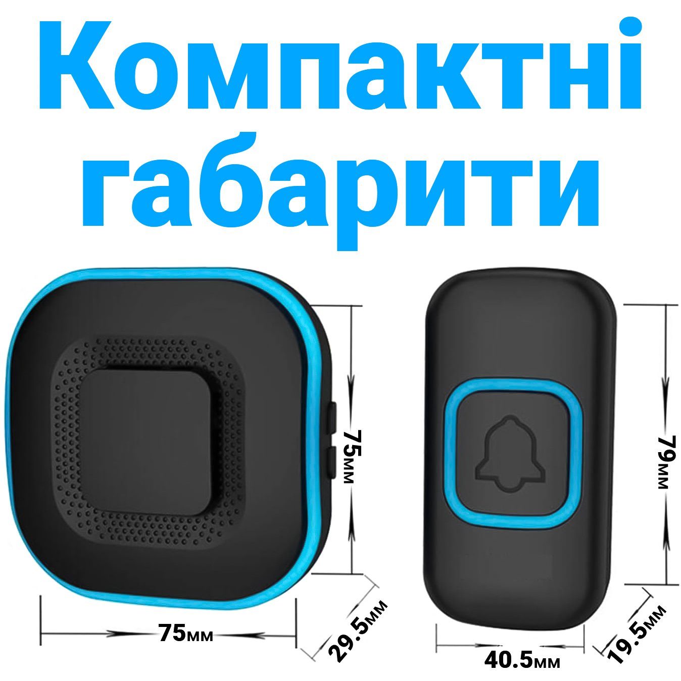 Бездротовий дверний дзвінок Digital Lion WDB-10, до 300 метрів, вологозахищений, Чорний 9