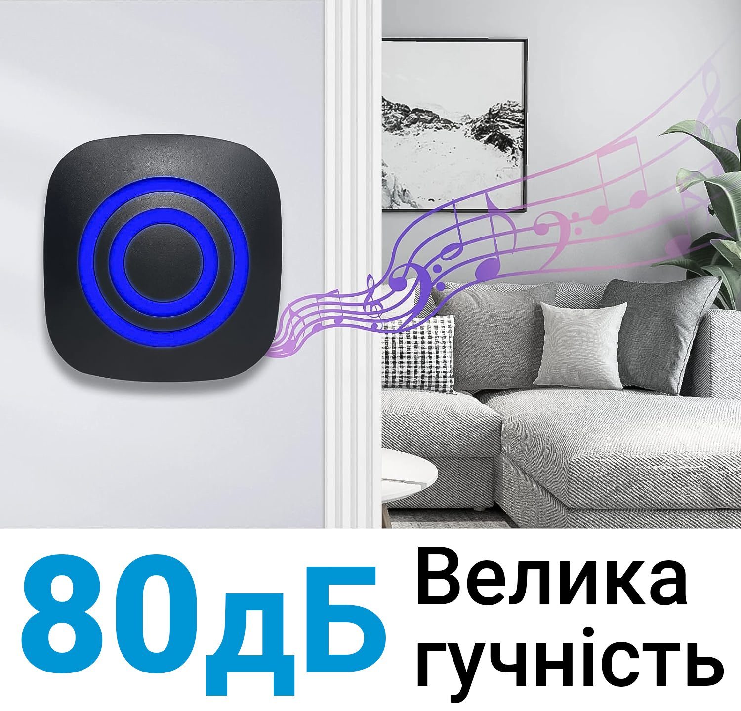 Автоматичний дверний дзвінок з активацією за датчиком руху Digital Lion MDB-01, вологозахищений, до 100 м 8