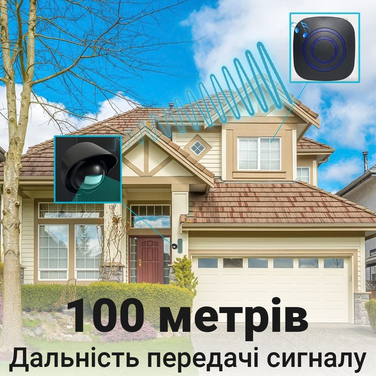 Автоматичний дверний дзвінок з активацією за датчиком руху Digital Lion MDB-01, вологозахищений, до 100 м 5