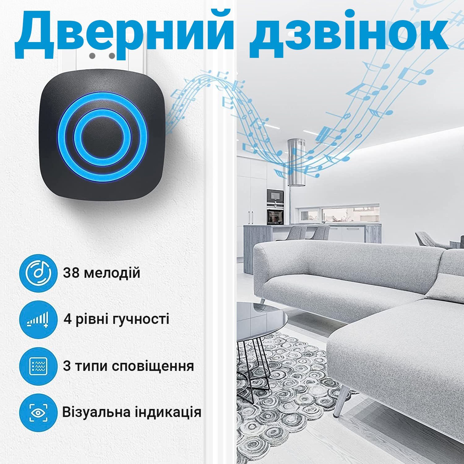 Автоматичний дверний дзвінок з активацією за датчиком руху Digital Lion MDB-01, вологозахищений, до 100 м 4