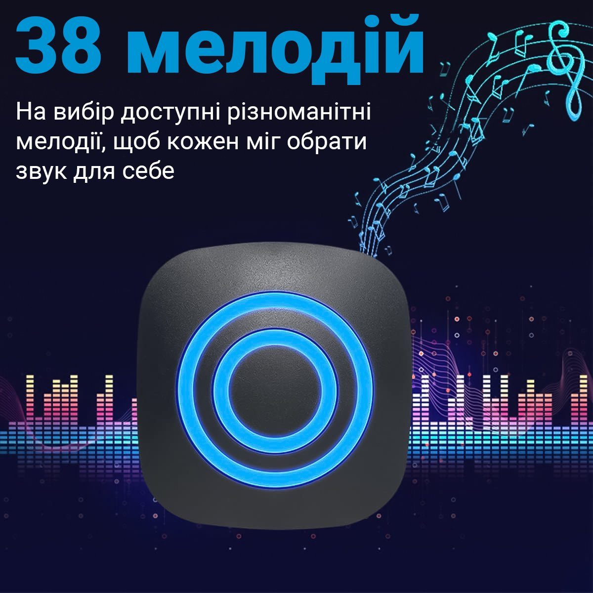Автоматичний дверний дзвінок з активацією за датчиком руху Digital Lion MDB-01, вологозахищений, до 100 м 7