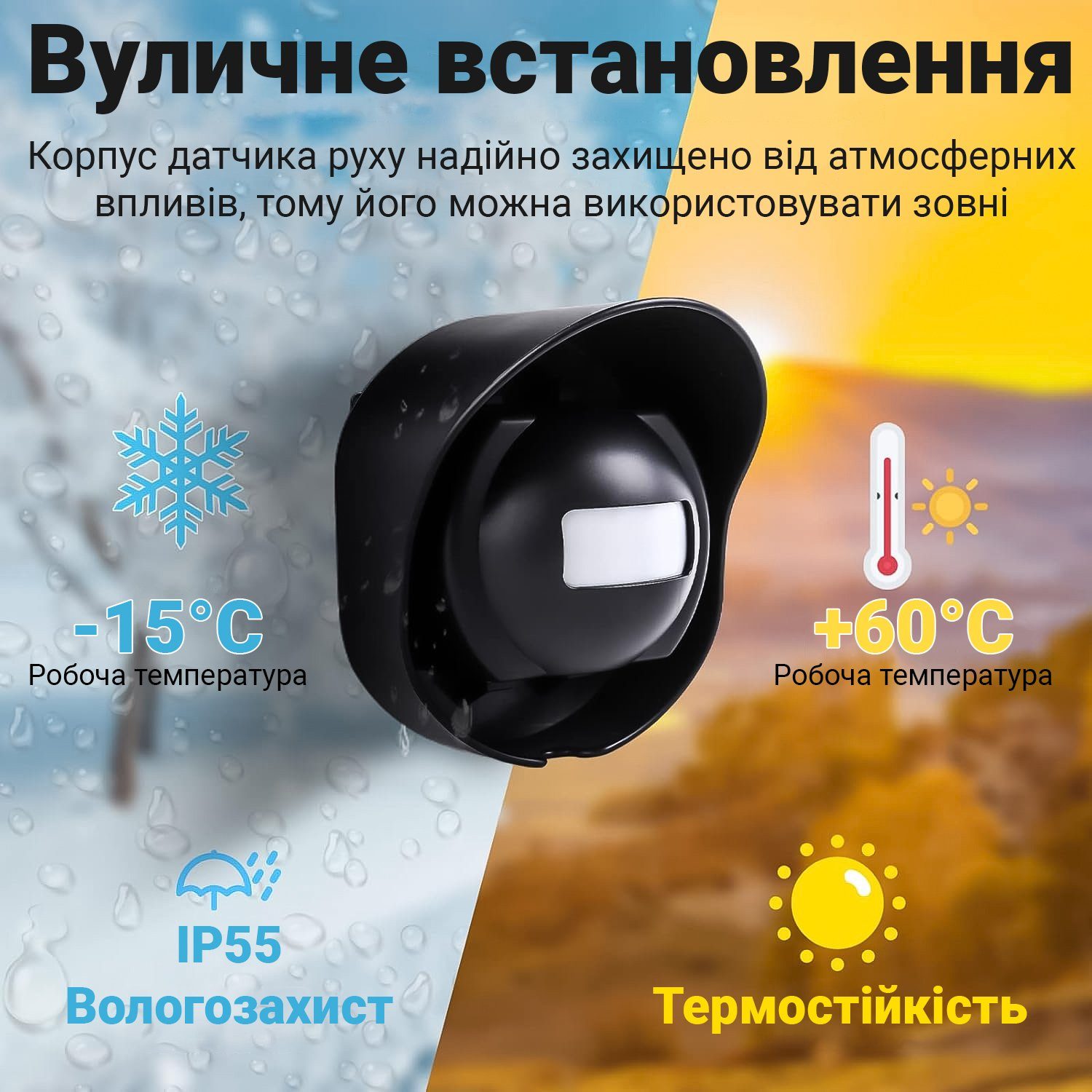 Автоматичний дверний дзвінок з активацією за датчиком руху Digital Lion MDB-01, вологозахищений, до 100 м 10