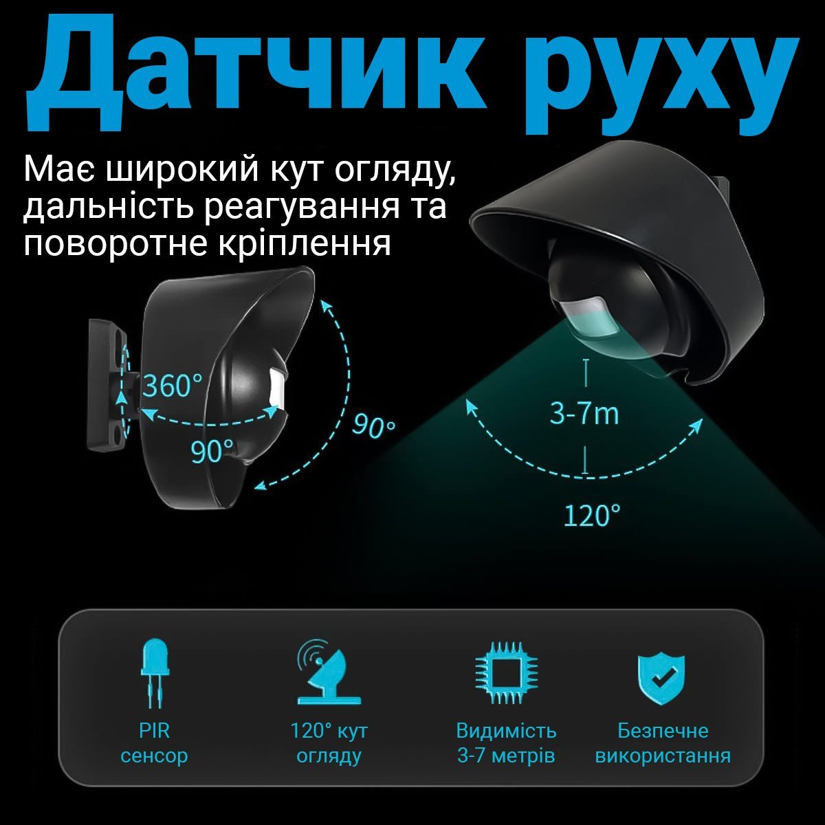 Автоматичний дверний дзвінок з активацією за датчиком руху Digital Lion MDB-01, вологозахищений, до 100 м 9
