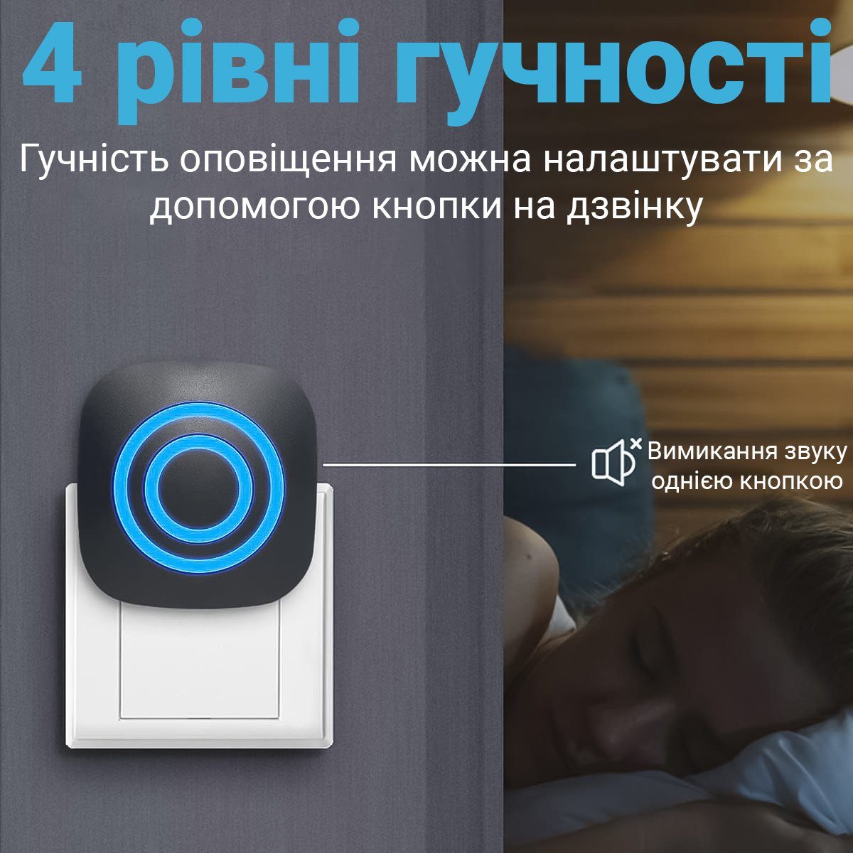 Автоматичний дверний дзвінок з активацією за датчиком руху Digital Lion MDB-01, вологозахищений, до 100 м 6