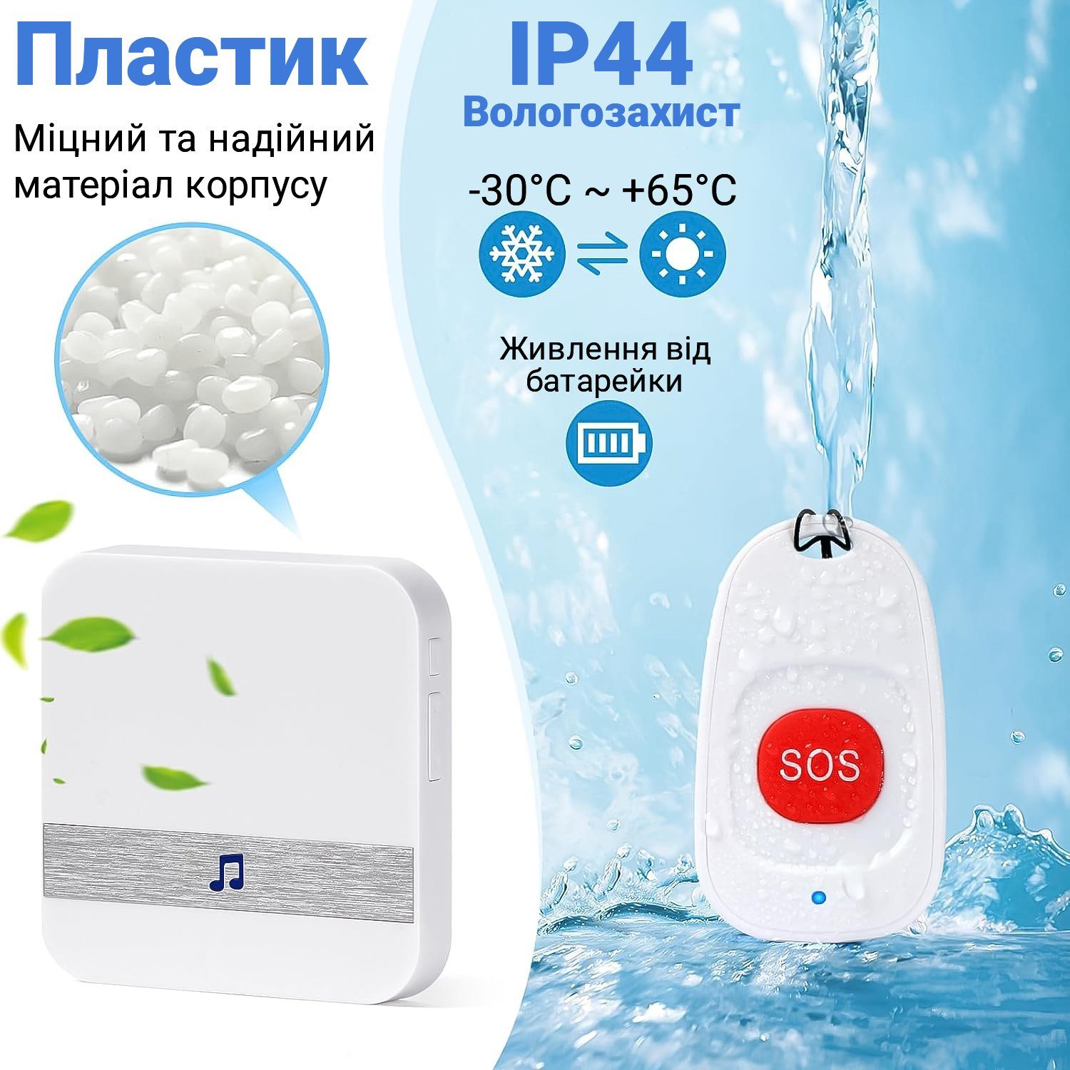 Бездротова система виклику персоналу / медсестри для літніх людей Digital Lion PAB-02-2, з 2 кнопками SOS, до 150м 11