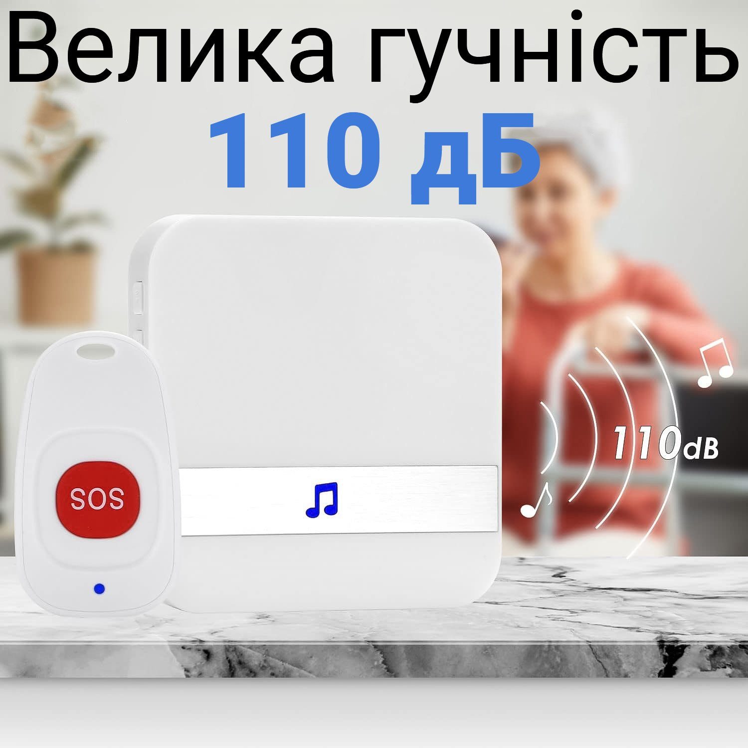 Бездротова система виклику персоналу / медсестри для літніх людей Digital Lion PAB-02-2, з 2 кнопками SOS, до 150м 7
