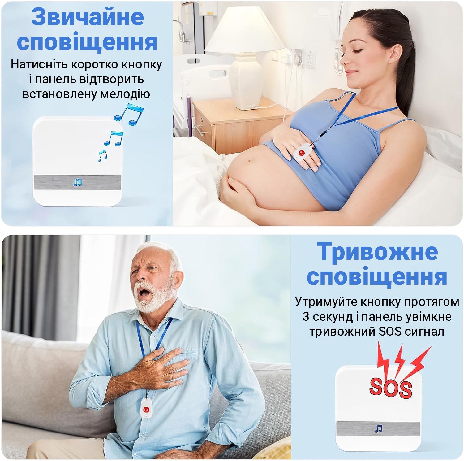Бездротова система виклику персоналу / медсестри для літніх людей Digital Lion PAB-02-2, з 2 кнопками SOS, до 150м 9