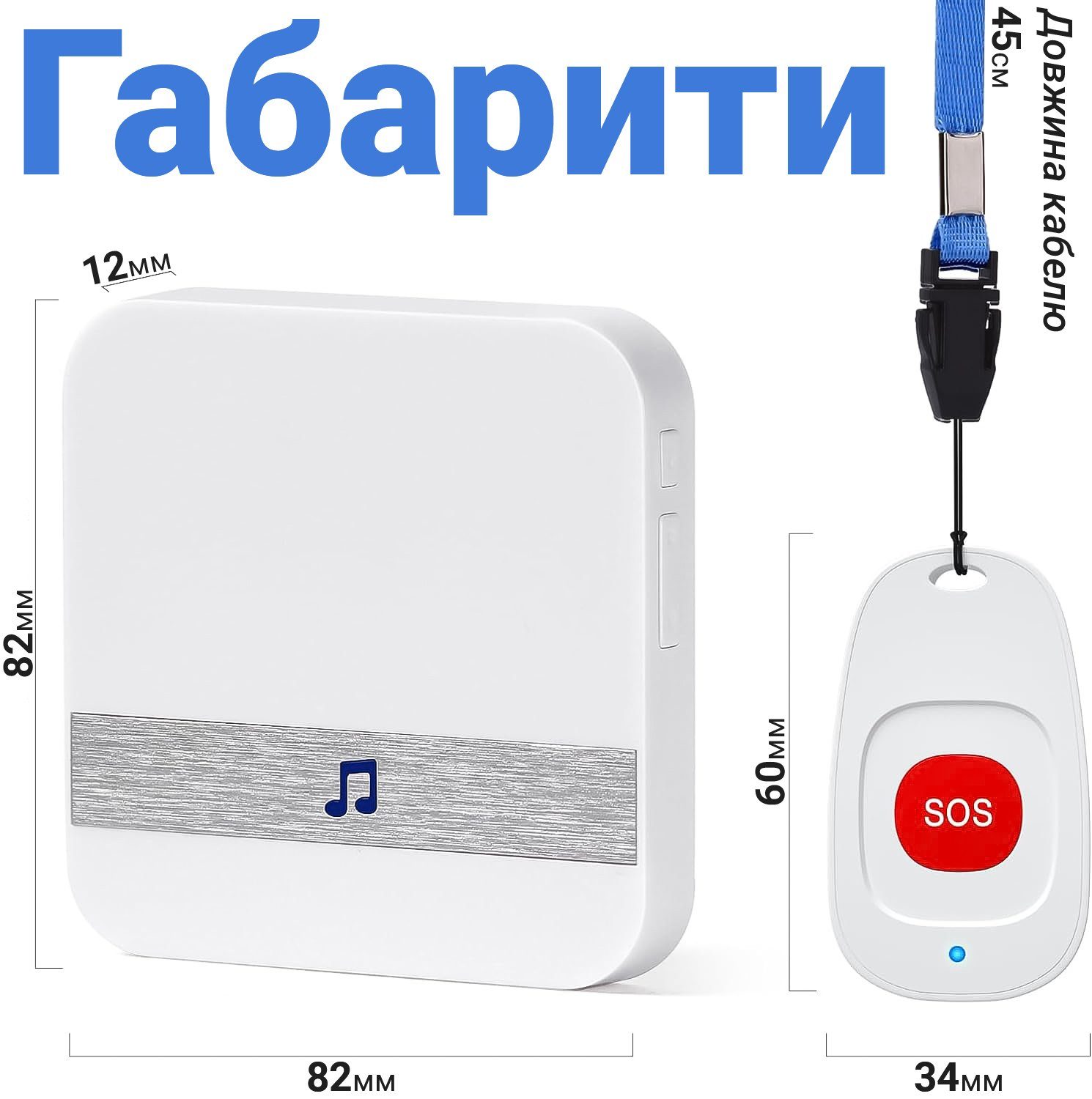 Бездротова система виклику персоналу / медсестри для літніх людей Digital Lion PAB-02-2, з 2 кнопками SOS, до 150м 4
