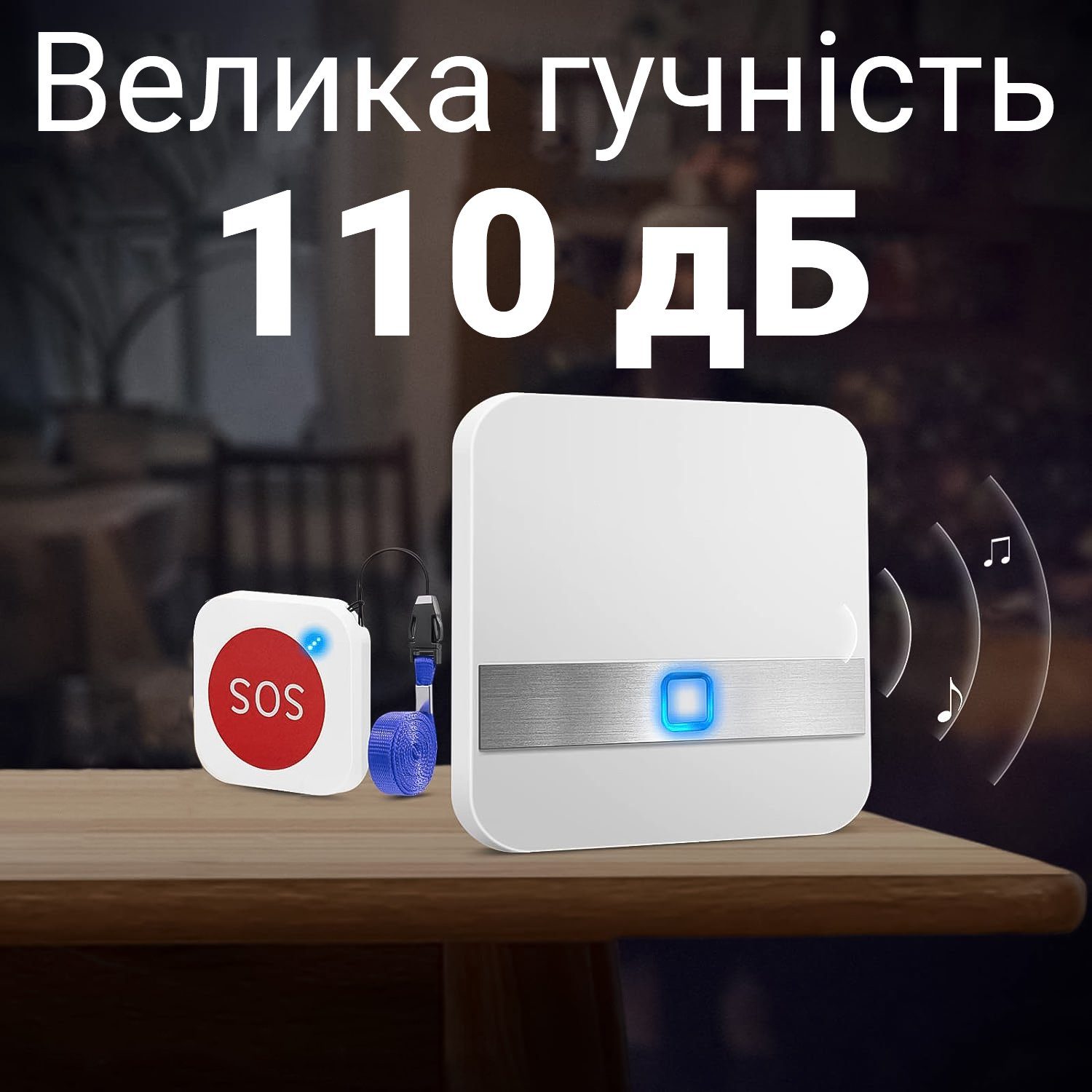 Бездротова система виклику персоналу / медсестри для літніх людей Digital Lion PAB-01, з 1 кнопкою SOS, до 100м 3