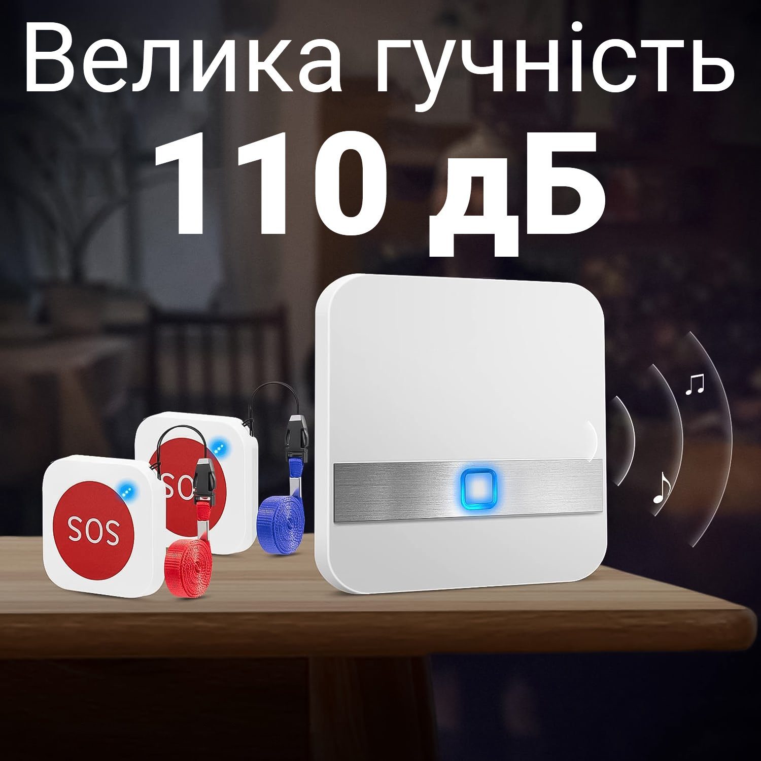 Бездротова система виклику персоналу / медсестри для літніх людей Digital Lion PAB-01-2, з 2 кнопками SOS, до 100м 4