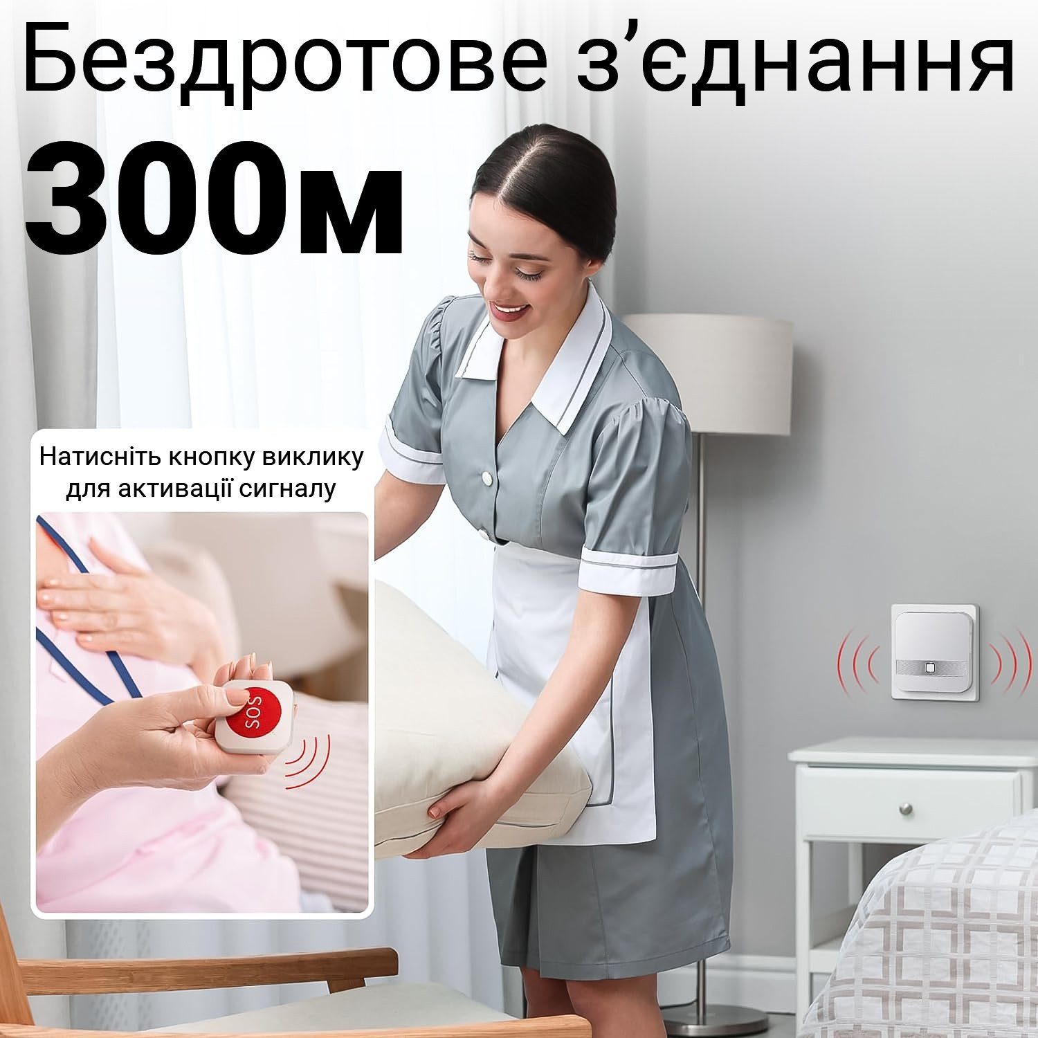 Бездротова система виклику персоналу / медсестри для літніх людей Digital Lion PAB-01-2, з 2 кнопками SOS, до 100м 5