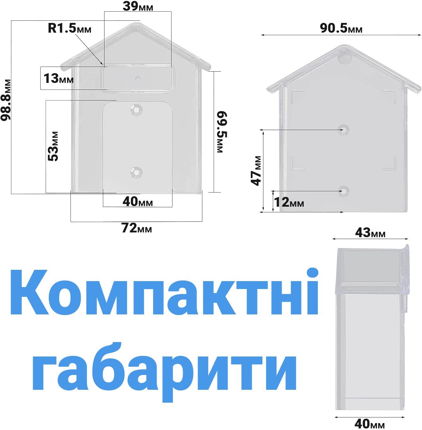 Прозорий захисний кейс для кнопки дверного дзвінка Digital Lion CDB-02 | Вологозахисний бокс в формі будинка 6