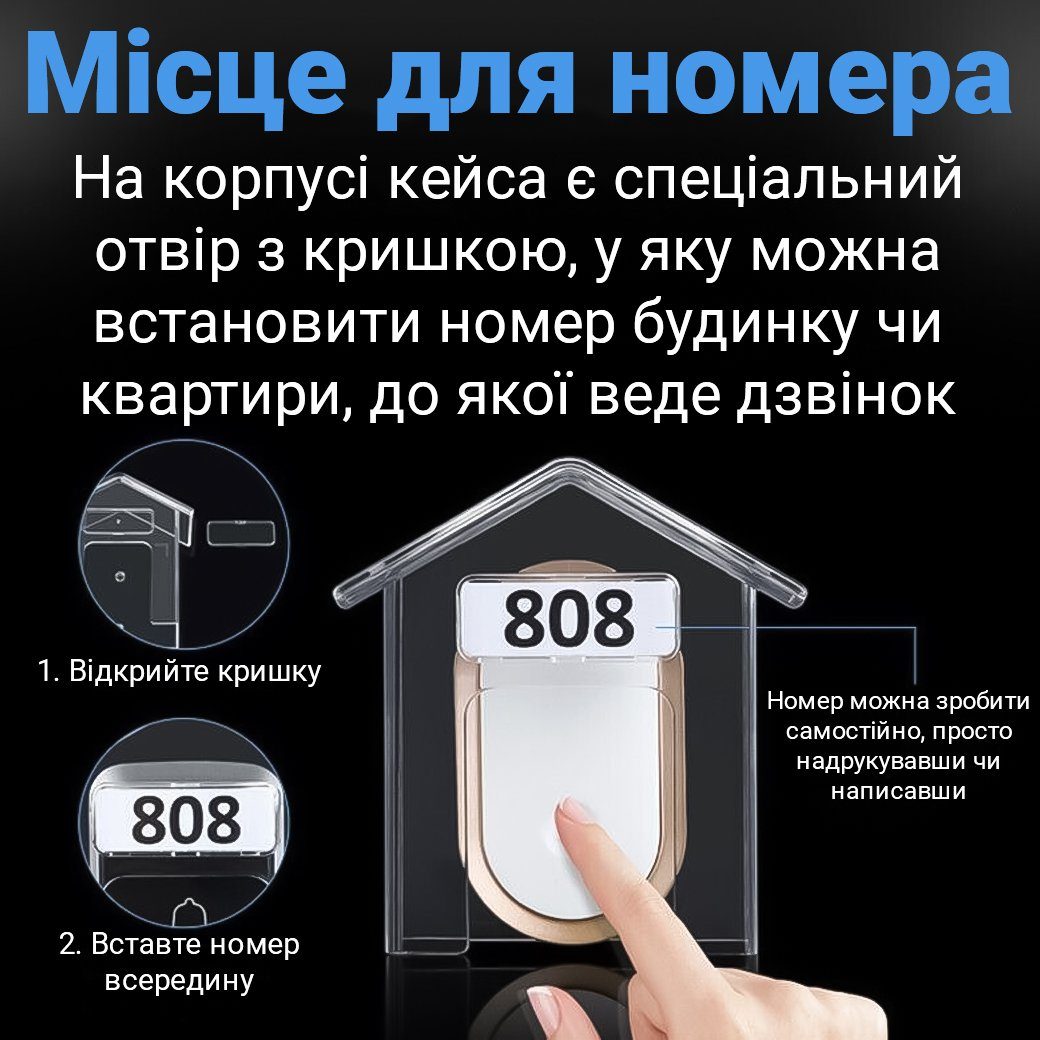 Прозорий захисний кейс для кнопки дверного дзвінка Digital Lion CDB-02 | Вологозахисний бокс в формі будинка 12