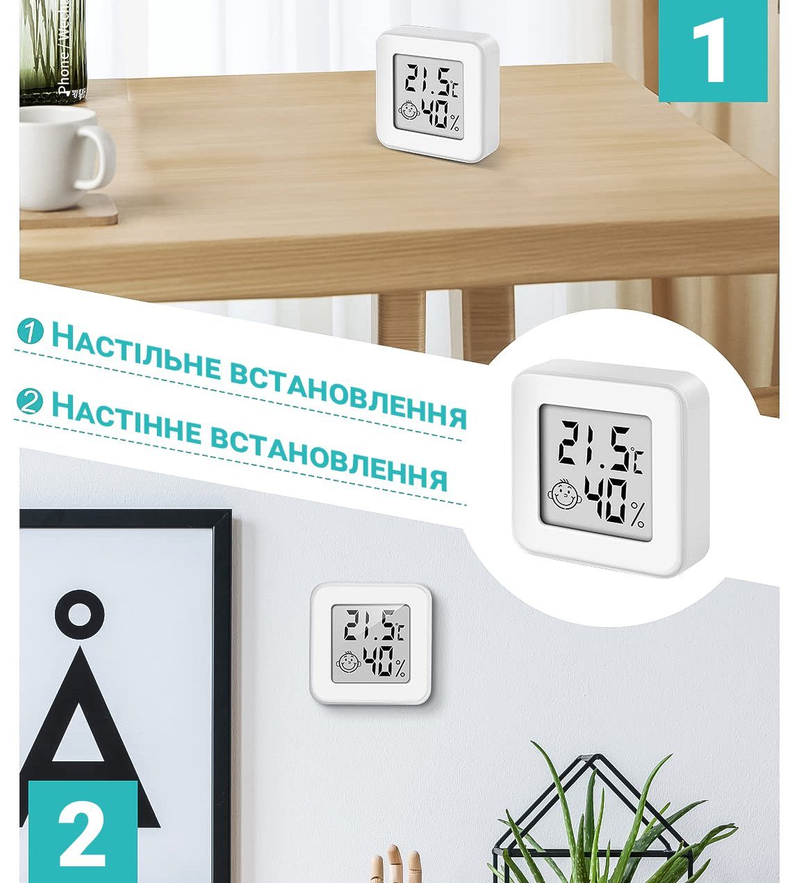 Розумний Bluetooth термометр-гігрометр UChef YZ-6045b, термогігрометр для вимірювання температури і вологості в приміщенні 10