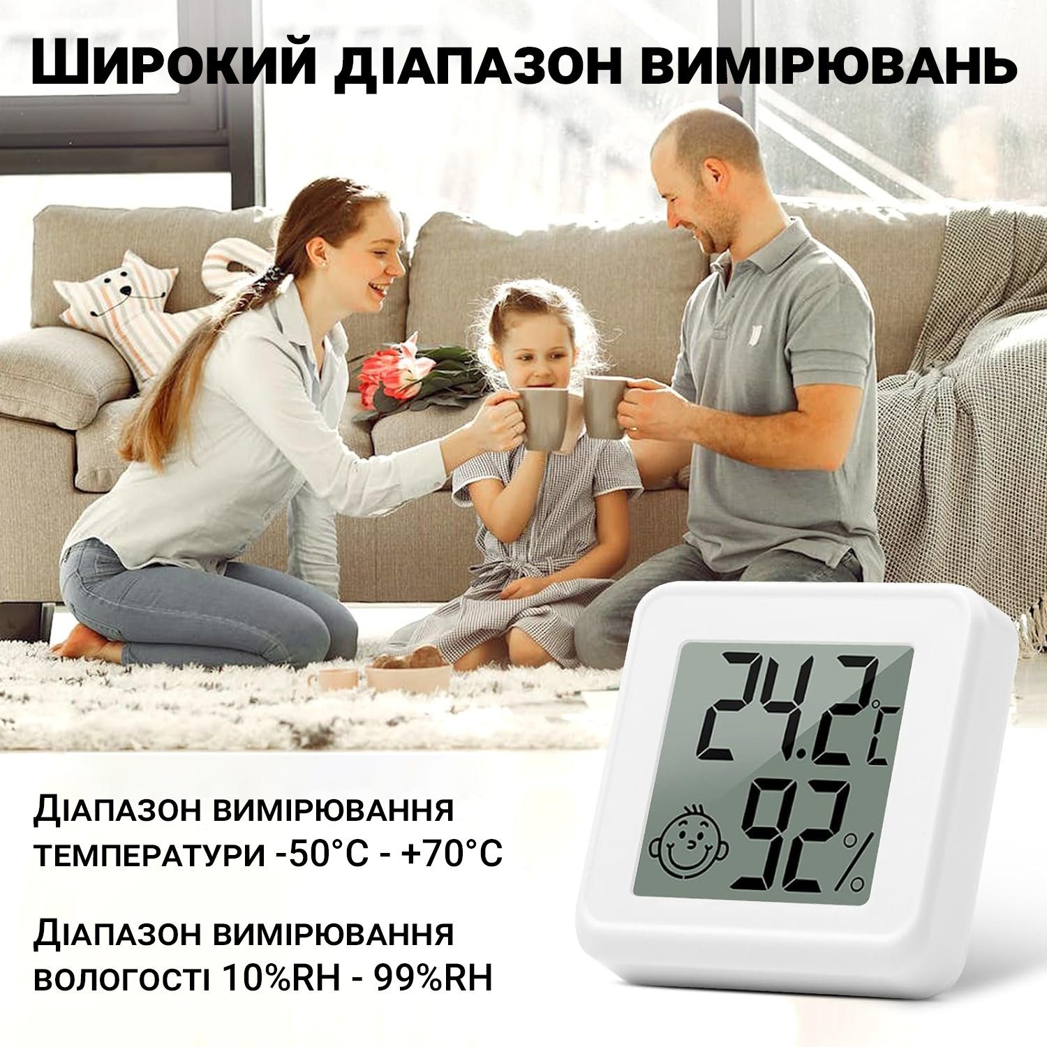 Розумний Bluetooth термометр-гігрометр UChef YZ-6045b, термогігрометр для вимірювання температури і вологості в приміщенні 3