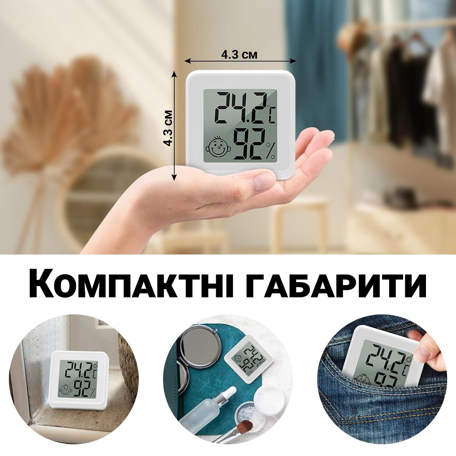 Розумний Bluetooth термометр-гігрометр UChef YZ-6045b, термогігрометр для вимірювання температури і вологості в приміщенні 7