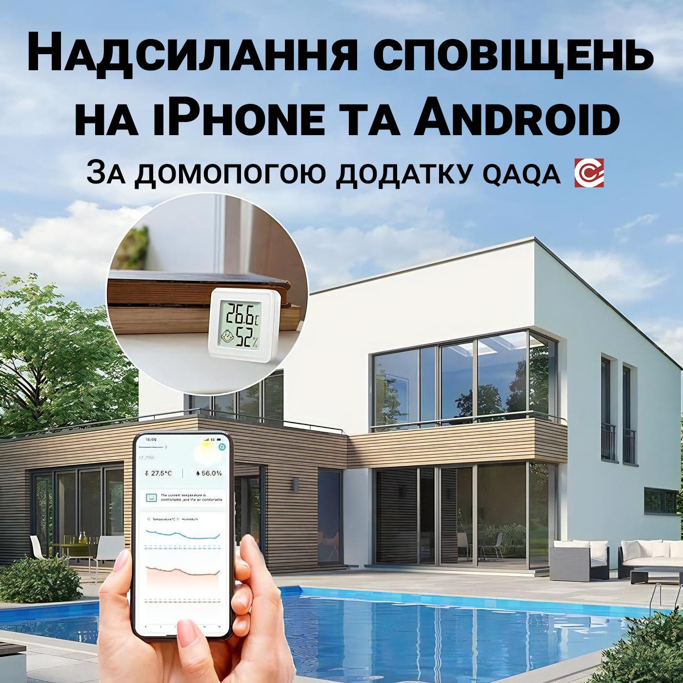 Розумний Bluetooth термометр-гігрометр UChef YZ-6045b, термогігрометр для вимірювання температури і вологості в приміщенні 4