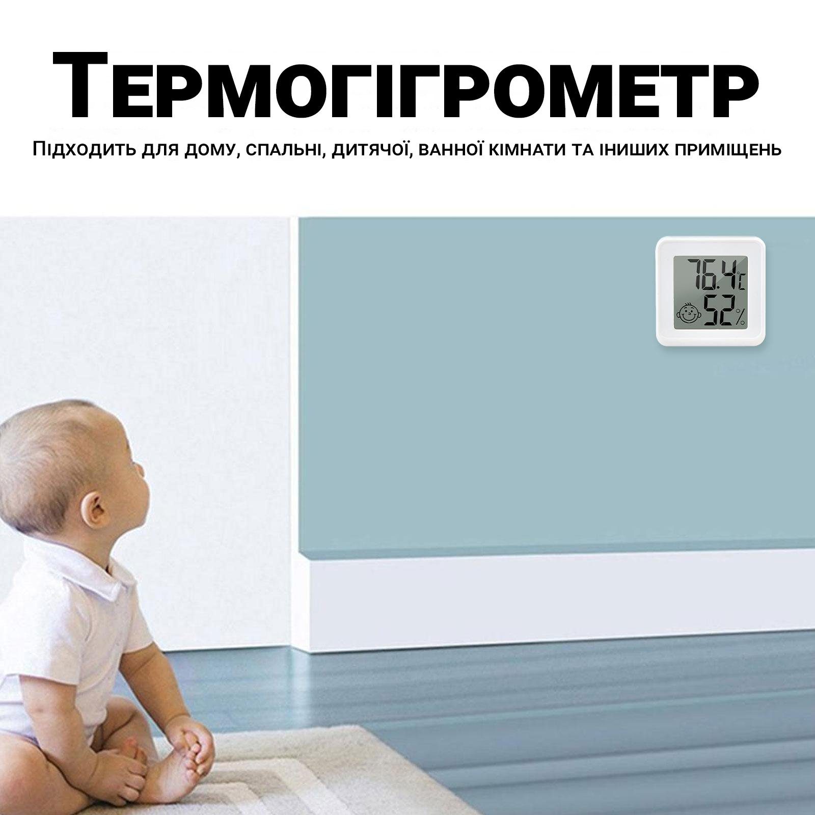 Розумний Bluetooth термометр-гігрометр UChef YZ-6045b, термогігрометр для вимірювання температури і вологості в приміщенні 8