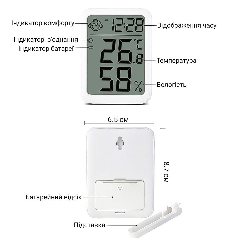 Розумний термогігрометр для дому UChef YZ-6046b, з Bluetooth з'єднанням зі смартфоном та моніторингом температури та вологості 9