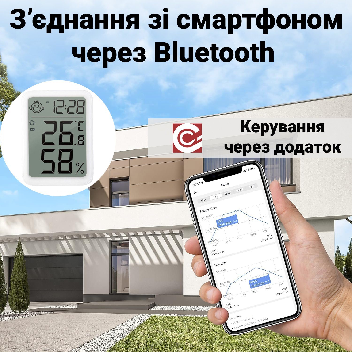 Розумний термогігрометр для дому UChef YZ-6046b, з Bluetooth з'єднанням зі смартфоном та моніторингом температури та вологості 7
