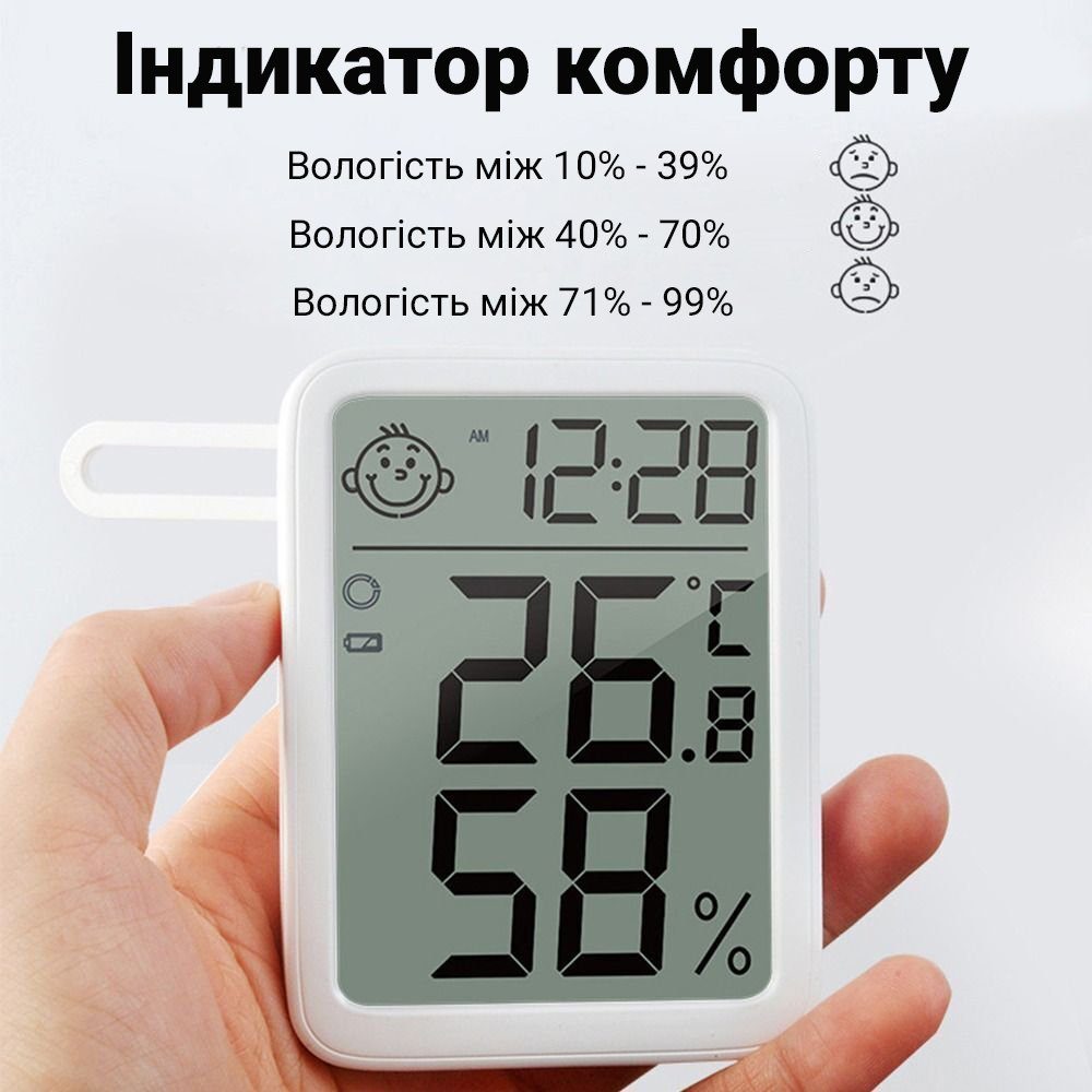 Розумний термогігрометр для дому UChef YZ-6046b, з Bluetooth з'єднанням зі смартфоном та моніторингом температури та вологості 8