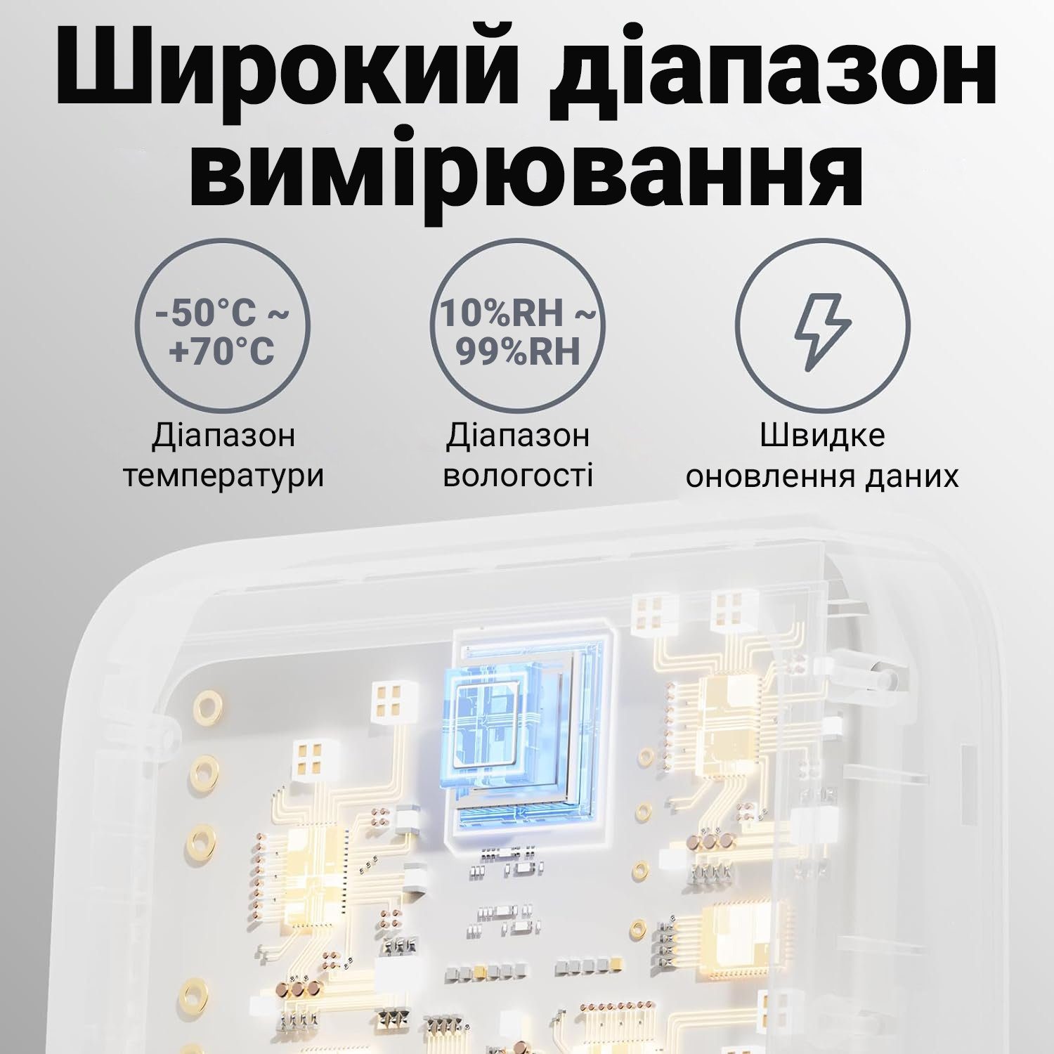 Розумний термогігрометр для дому UChef YZ-6046b, з Bluetooth з'єднанням зі смартфоном та моніторингом температури та вологості 6