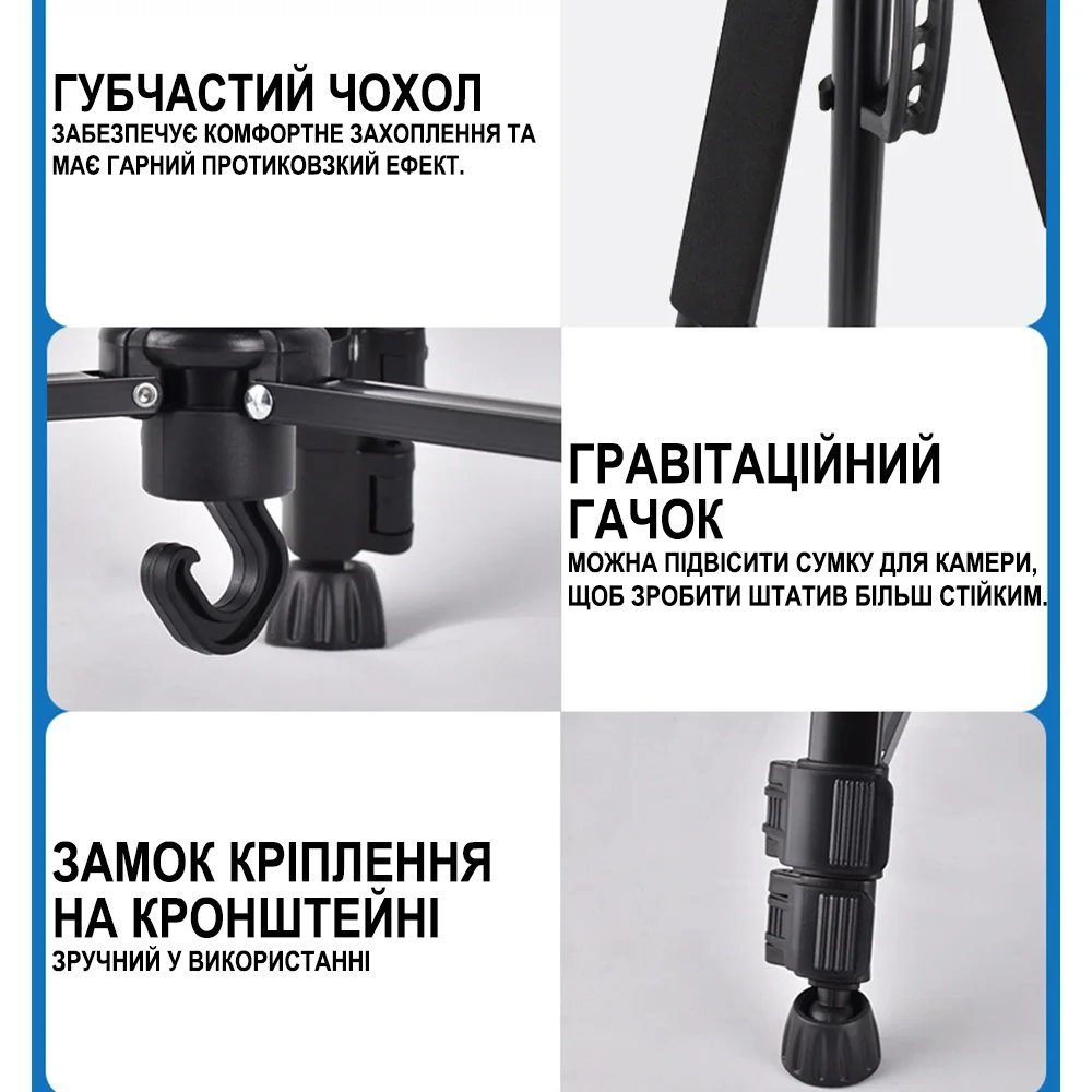 Штатив для смартфона та камери Andoer F360T, трипод алюмінієвий з тримачем для телефона, 170 см, Чорний 9