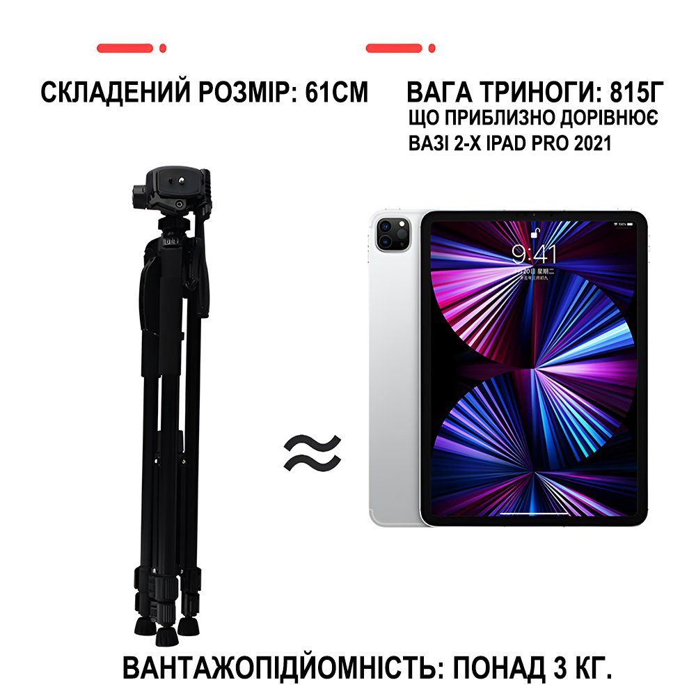 Штатив для смартфона та камери Andoer F360T, трипод алюмінієвий з тримачем для телефона, 170 см, Чорний 5