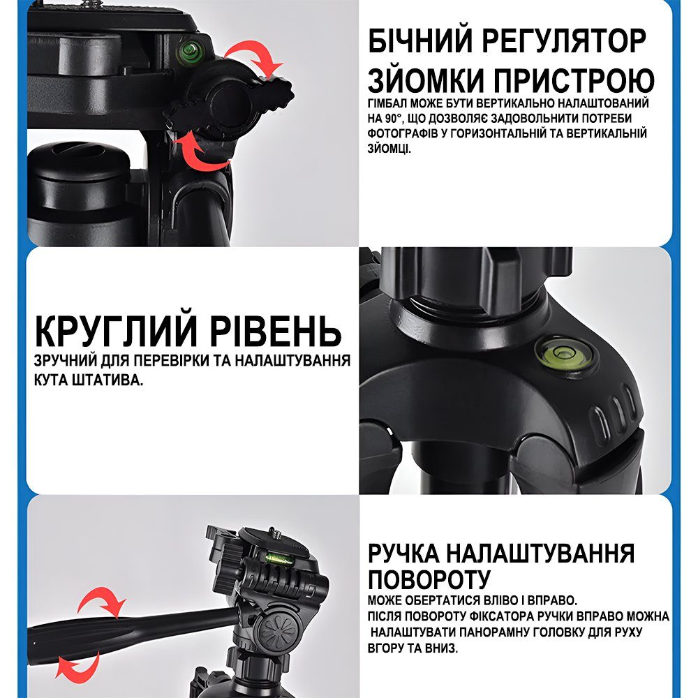 Штатив для смартфона та камери Andoer F360T, трипод алюмінієвий з тримачем для телефона, 170 см, Чорний 7