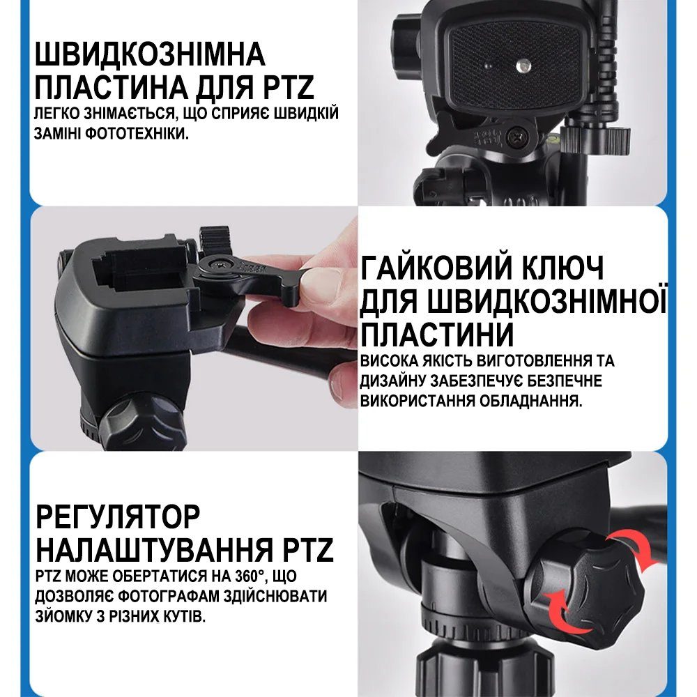 Штатив для смартфона та камери Andoer F360T, трипод алюмінієвий з тримачем для телефона, 170 см, Чорний 8