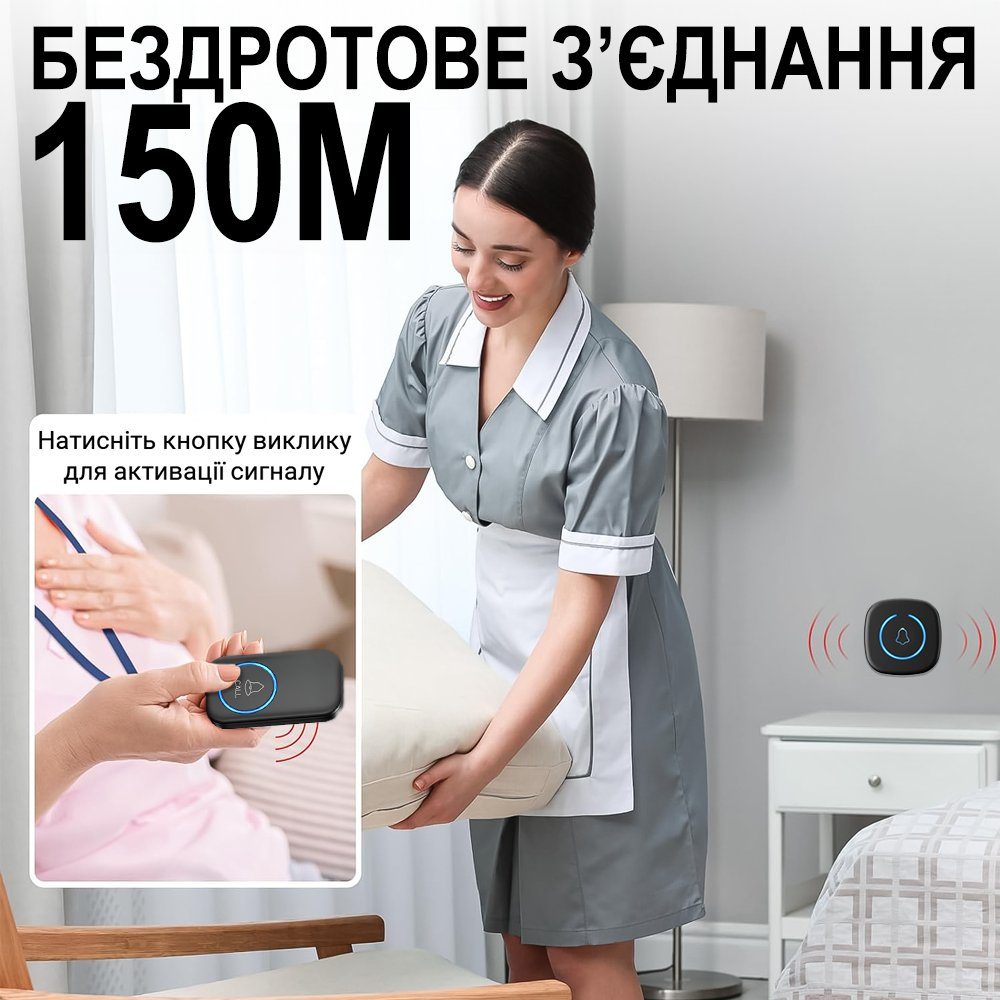 Бездротова система виклику персоналу / медсестри для літніх людей Digital Lion PAB-04, з кнопкою до 150м 3